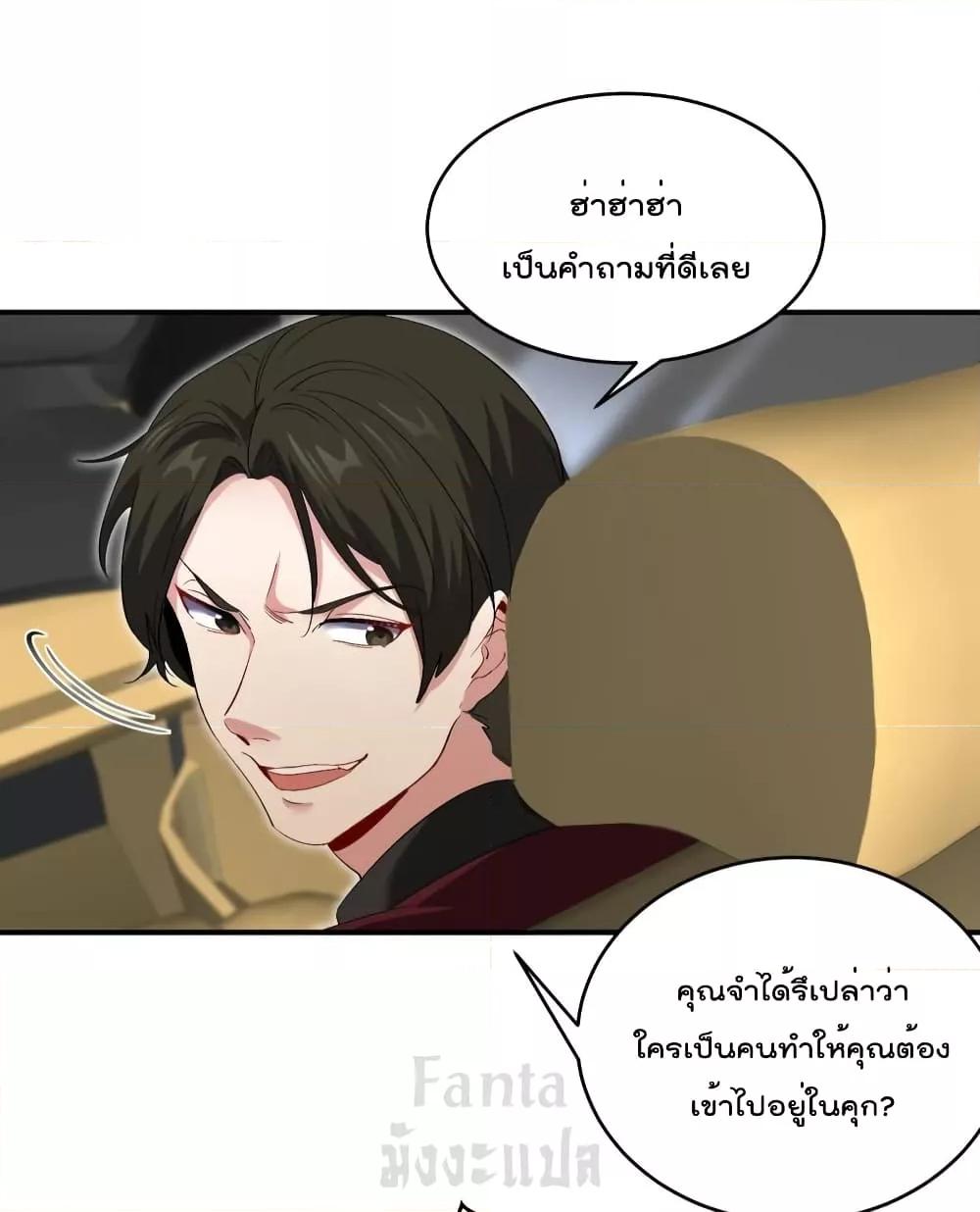 Manga-lc-com อ่านมังงะ อ่านการ์ตูน ออนไลน์ ฟรี Dragon King Hall – ราชันมังกรแห่งใต้ดิน ตอนที่ 1 2 3 4 5 6 7 8 9 10 11 12 13 14 ฟรี ไม่มีโฆษณา Manga-lc - อ่าน มังงะ อ่าน การ์ตูน ออนไลน์ อ่านมังงะ ฟรี