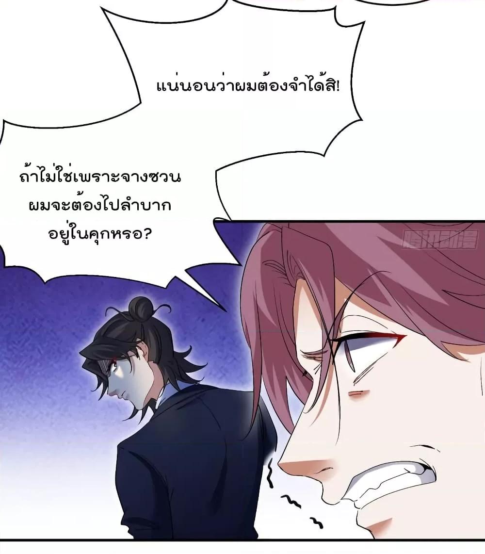 Manga-lc-com อ่านมังงะ อ่านการ์ตูน ออนไลน์ ฟรี Dragon King Hall – ราชันมังกรแห่งใต้ดิน ตอนที่ 1 2 3 4 5 6 7 8 9 10 11 12 13 14 ฟรี ไม่มีโฆษณา Manga-lc - อ่าน มังงะ อ่าน การ์ตูน ออนไลน์ อ่านมังงะ ฟรี