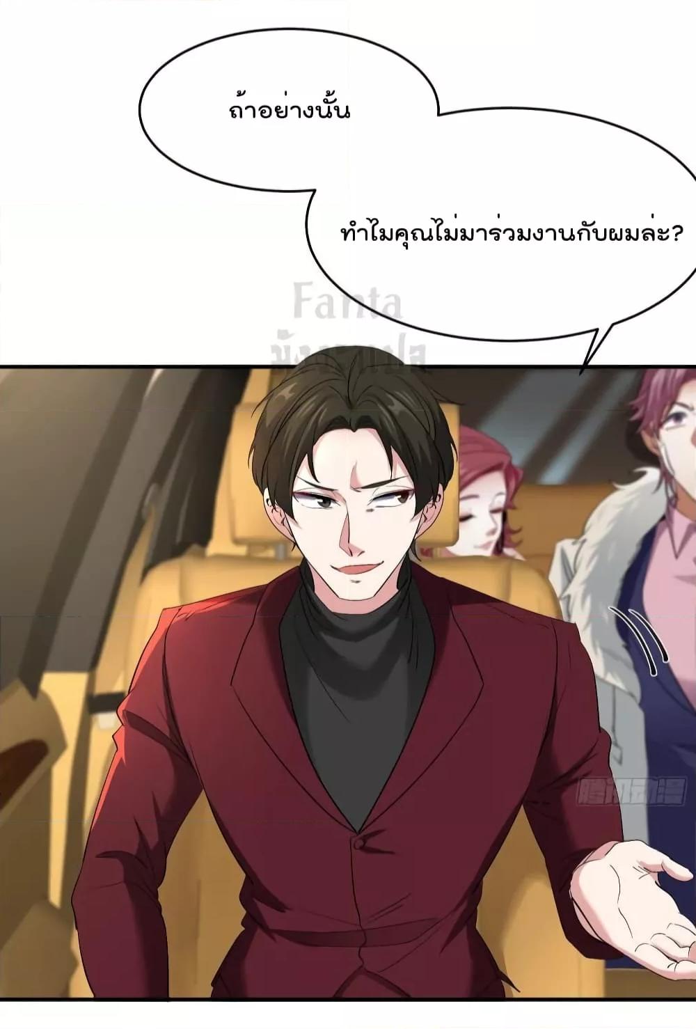 Manga-lc-com อ่านมังงะ อ่านการ์ตูน ออนไลน์ ฟรี Dragon King Hall – ราชันมังกรแห่งใต้ดิน ตอนที่ 1 2 3 4 5 6 7 8 9 10 11 12 13 14 ฟรี ไม่มีโฆษณา Manga-lc - อ่าน มังงะ อ่าน การ์ตูน ออนไลน์ อ่านมังงะ ฟรี