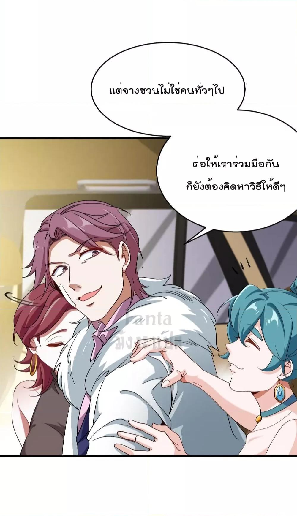 Manga-lc-com อ่านมังงะ อ่านการ์ตูน ออนไลน์ ฟรี Dragon King Hall – ราชันมังกรแห่งใต้ดิน ตอนที่ 1 2 3 4 5 6 7 8 9 10 11 12 13 14 ฟรี ไม่มีโฆษณา Manga-lc - อ่าน มังงะ อ่าน การ์ตูน ออนไลน์ อ่านมังงะ ฟรี