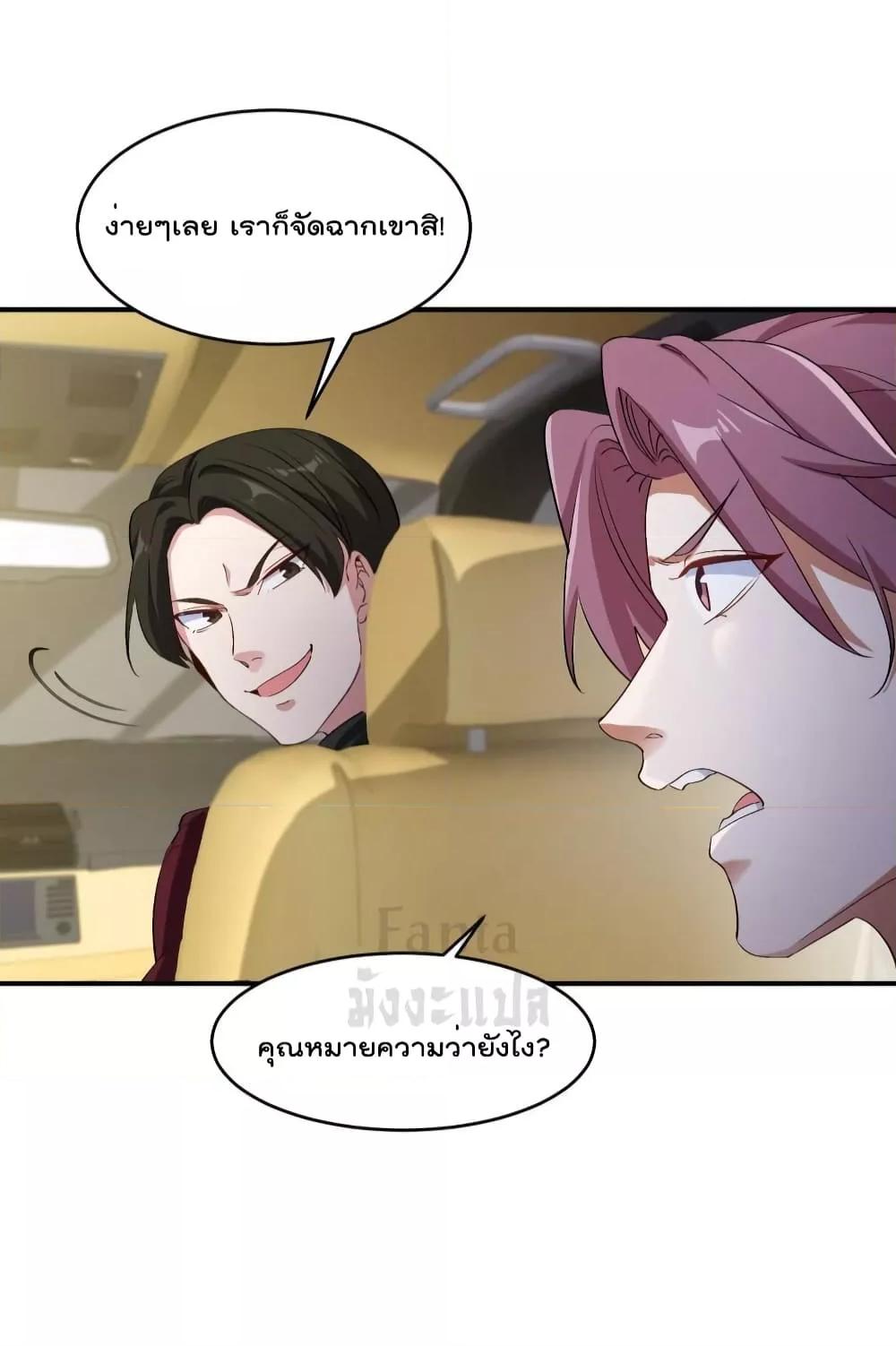 Manga-lc-com อ่านมังงะ อ่านการ์ตูน ออนไลน์ ฟรี Dragon King Hall – ราชันมังกรแห่งใต้ดิน ตอนที่ 1 2 3 4 5 6 7 8 9 10 11 12 13 14 ฟรี ไม่มีโฆษณา Manga-lc - อ่าน มังงะ อ่าน การ์ตูน ออนไลน์ อ่านมังงะ ฟรี