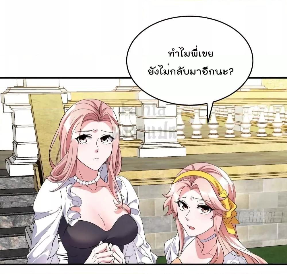 Manga-lc-com อ่านมังงะ อ่านการ์ตูน ออนไลน์ ฟรี Dragon King Hall – ราชันมังกรแห่งใต้ดิน ตอนที่ 1 2 3 4 5 6 7 8 9 10 11 12 13 14 ฟรี ไม่มีโฆษณา Manga-lc - อ่าน มังงะ อ่าน การ์ตูน ออนไลน์ อ่านมังงะ ฟรี