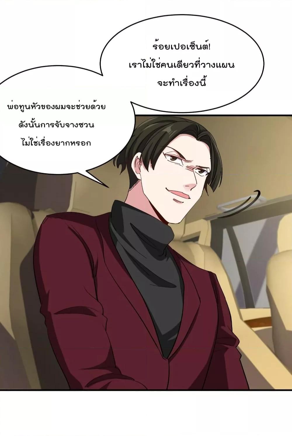Manga-lc-com อ่านมังงะ อ่านการ์ตูน ออนไลน์ ฟรี Dragon King Hall – ราชันมังกรแห่งใต้ดิน ตอนที่ 1 2 3 4 5 6 7 8 9 10 11 12 13 14 ฟรี ไม่มีโฆษณา Manga-lc - อ่าน มังงะ อ่าน การ์ตูน ออนไลน์ อ่านมังงะ ฟรี