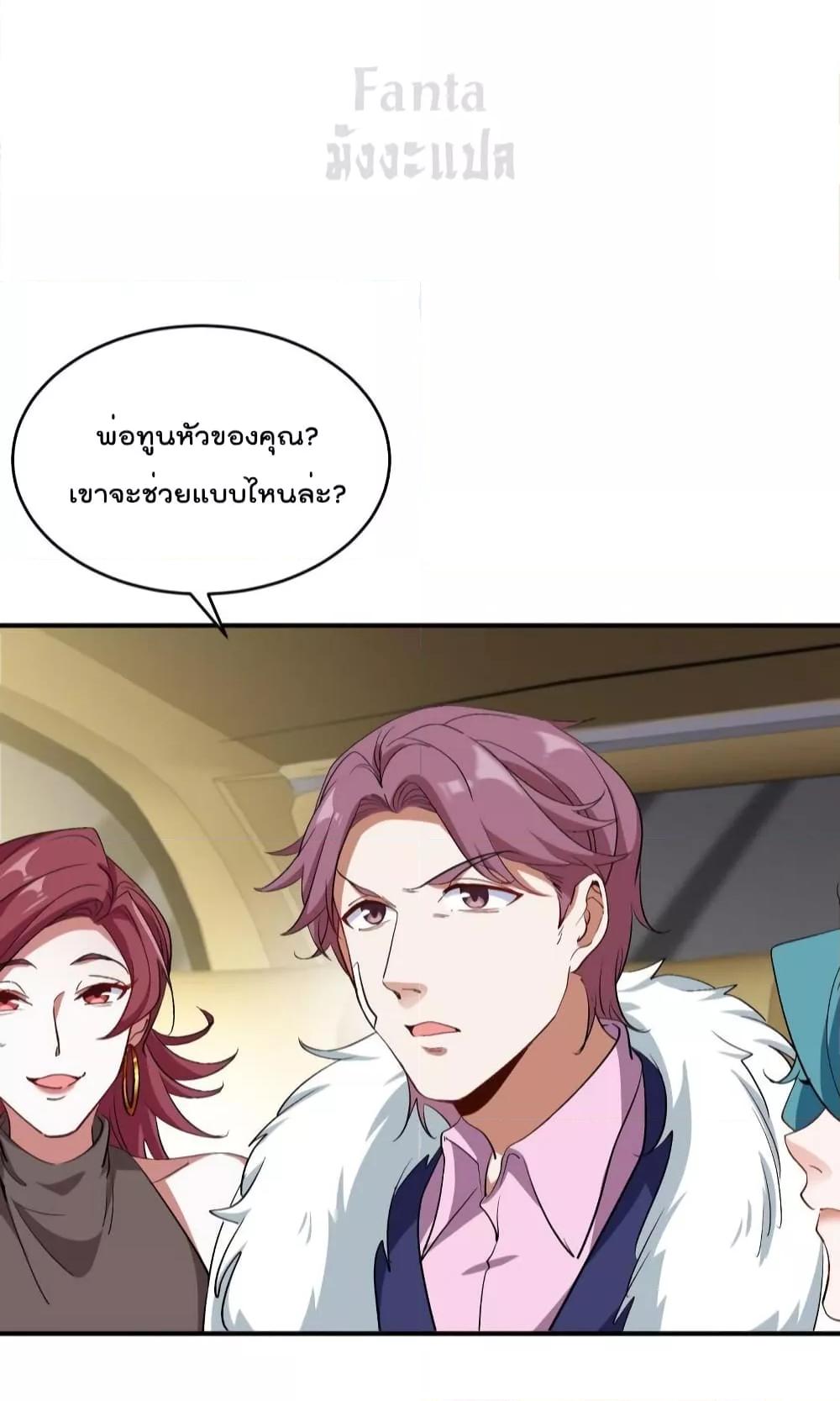 Manga-lc-com อ่านมังงะ อ่านการ์ตูน ออนไลน์ ฟรี Dragon King Hall – ราชันมังกรแห่งใต้ดิน ตอนที่ 1 2 3 4 5 6 7 8 9 10 11 12 13 14 ฟรี ไม่มีโฆษณา Manga-lc - อ่าน มังงะ อ่าน การ์ตูน ออนไลน์ อ่านมังงะ ฟรี