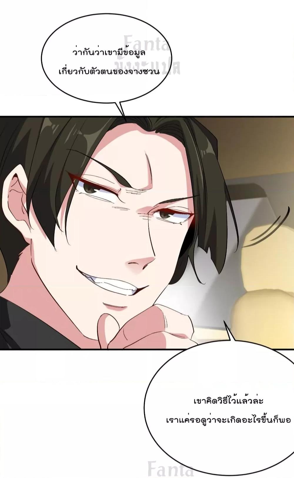 Manga-lc-com อ่านมังงะ อ่านการ์ตูน ออนไลน์ ฟรี Dragon King Hall – ราชันมังกรแห่งใต้ดิน ตอนที่ 1 2 3 4 5 6 7 8 9 10 11 12 13 14 ฟรี ไม่มีโฆษณา Manga-lc - อ่าน มังงะ อ่าน การ์ตูน ออนไลน์ อ่านมังงะ ฟรี