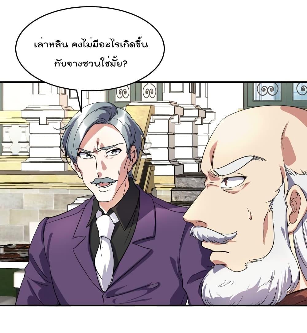 Manga-lc-com อ่านมังงะ อ่านการ์ตูน ออนไลน์ ฟรี Dragon King Hall – ราชันมังกรแห่งใต้ดิน ตอนที่ 1 2 3 4 5 6 7 8 9 10 11 12 13 14 ฟรี ไม่มีโฆษณา Manga-lc - อ่าน มังงะ อ่าน การ์ตูน ออนไลน์ อ่านมังงะ ฟรี