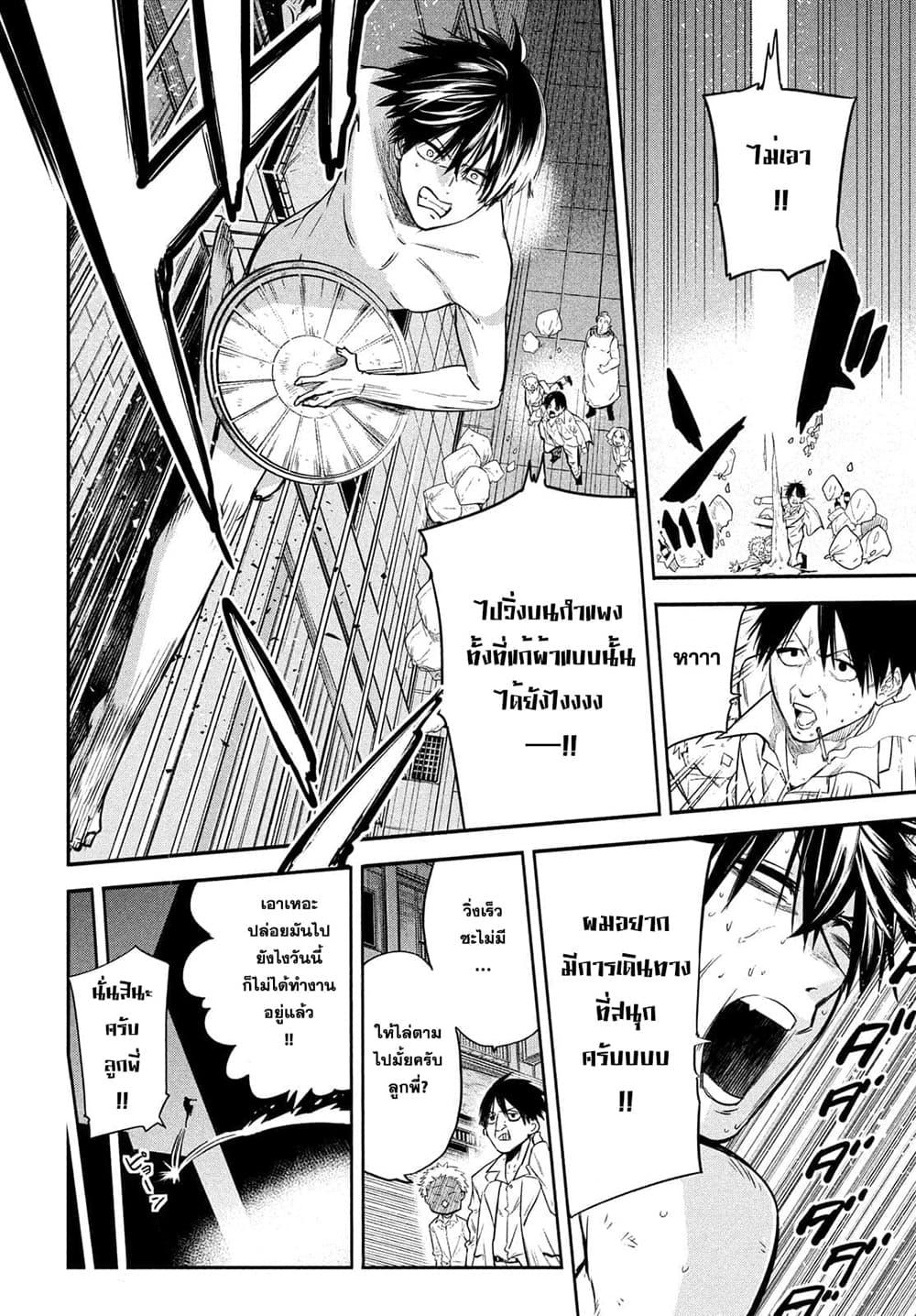 Manga-lc-com อ่านมังงะ อ่านการ์ตูน ออนไลน์ ฟรี Isekai Kaeri No Daikenja-sama Wa Sore Demo Kossori Kurashite Iru Tsumori Desu ตอนที่ 1 2 3 4 5 6 7 8 9 10 11 12 13 14 ฟรี ไม่มีโฆษณา Manga-lc - อ่าน มังงะ อ่าน การ์ตูน ออนไลน์ อ่านมังงะ ฟรี