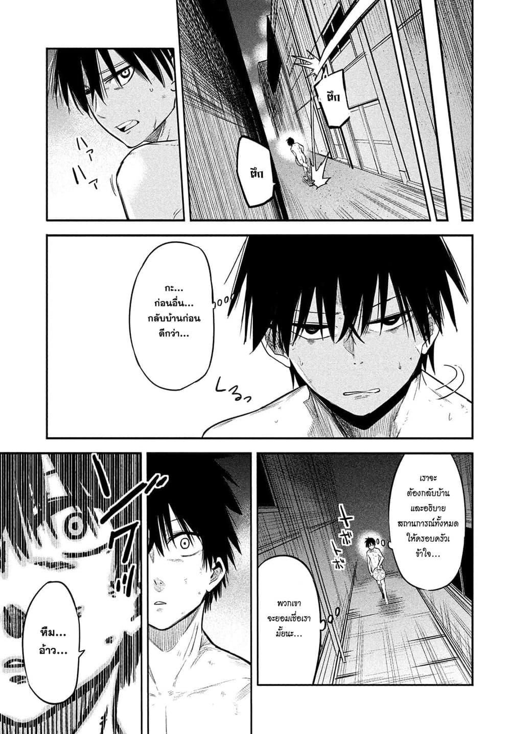 Manga-lc-com อ่านมังงะ อ่านการ์ตูน ออนไลน์ ฟรี Isekai Kaeri No Daikenja-sama Wa Sore Demo Kossori Kurashite Iru Tsumori Desu ตอนที่ 1 2 3 4 5 6 7 8 9 10 11 12 13 14 ฟรี ไม่มีโฆษณา Manga-lc - อ่าน มังงะ อ่าน การ์ตูน ออนไลน์ อ่านมังงะ ฟรี