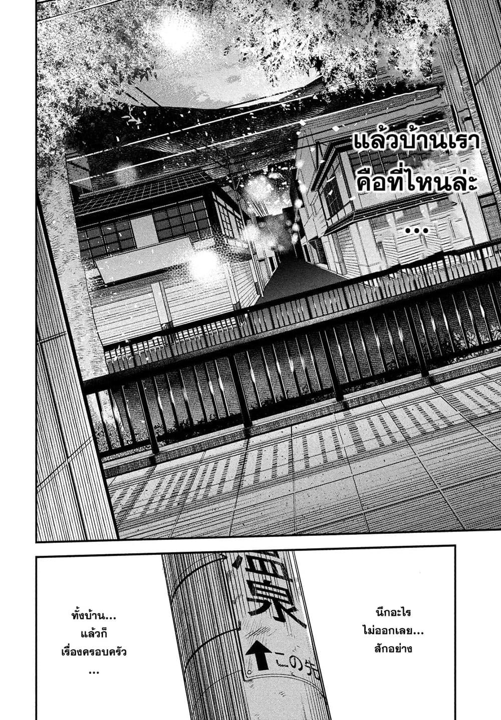 Manga-lc-com อ่านมังงะ อ่านการ์ตูน ออนไลน์ ฟรี Isekai Kaeri No Daikenja-sama Wa Sore Demo Kossori Kurashite Iru Tsumori Desu ตอนที่ 1 2 3 4 5 6 7 8 9 10 11 12 13 14 ฟรี ไม่มีโฆษณา Manga-lc - อ่าน มังงะ อ่าน การ์ตูน ออนไลน์ อ่านมังงะ ฟรี