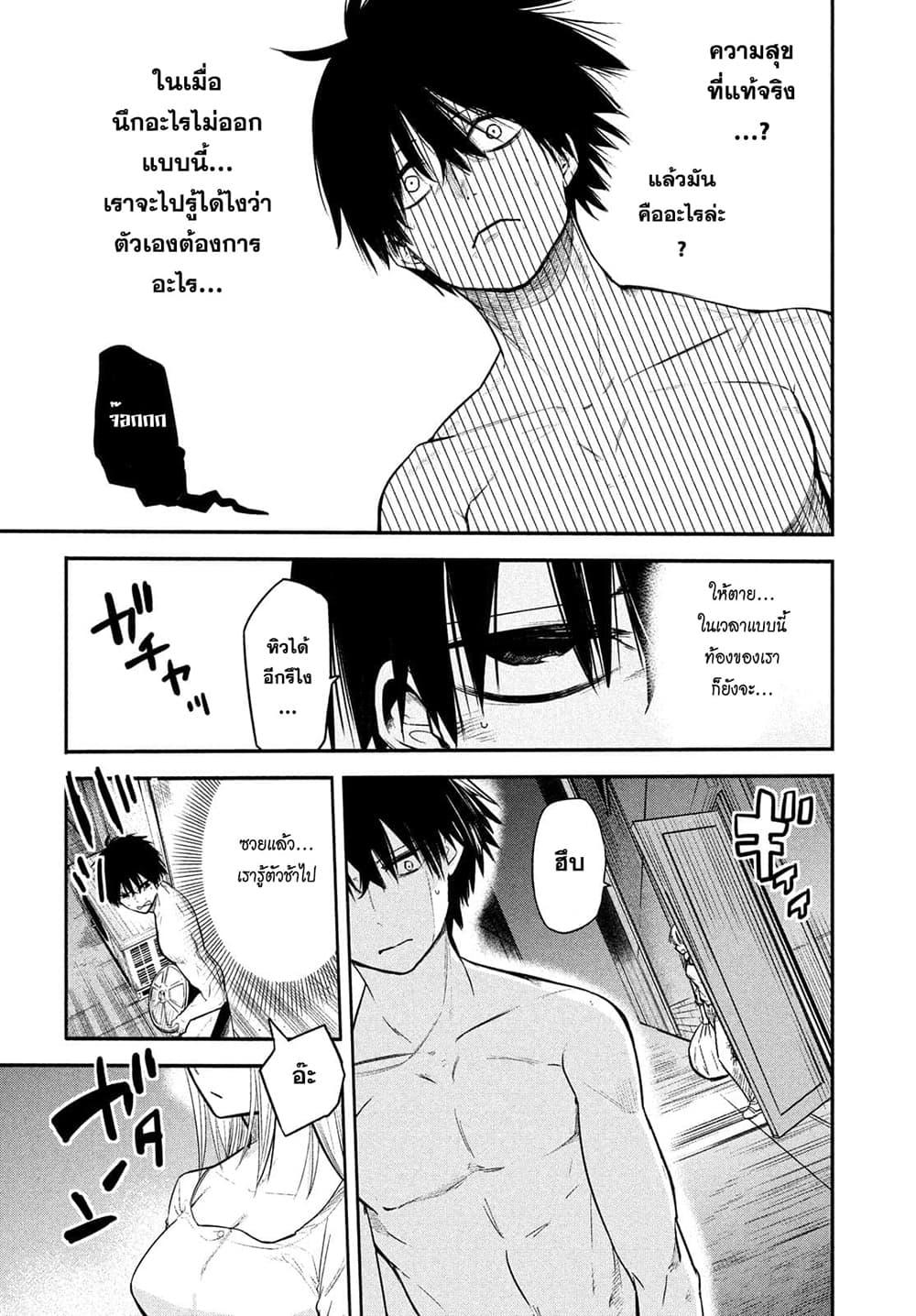 Manga-lc-com อ่านมังงะ อ่านการ์ตูน ออนไลน์ ฟรี Isekai Kaeri No Daikenja-sama Wa Sore Demo Kossori Kurashite Iru Tsumori Desu ตอนที่ 1 2 3 4 5 6 7 8 9 10 11 12 13 14 ฟรี ไม่มีโฆษณา Manga-lc - อ่าน มังงะ อ่าน การ์ตูน ออนไลน์ อ่านมังงะ ฟรี