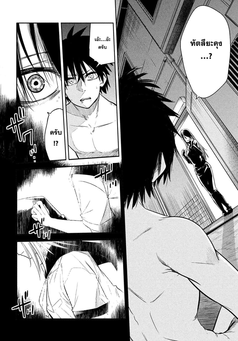 Manga-lc-com อ่านมังงะ อ่านการ์ตูน ออนไลน์ ฟรี Isekai Kaeri No Daikenja-sama Wa Sore Demo Kossori Kurashite Iru Tsumori Desu ตอนที่ 1 2 3 4 5 6 7 8 9 10 11 12 13 14 ฟรี ไม่มีโฆษณา Manga-lc - อ่าน มังงะ อ่าน การ์ตูน ออนไลน์ อ่านมังงะ ฟรี