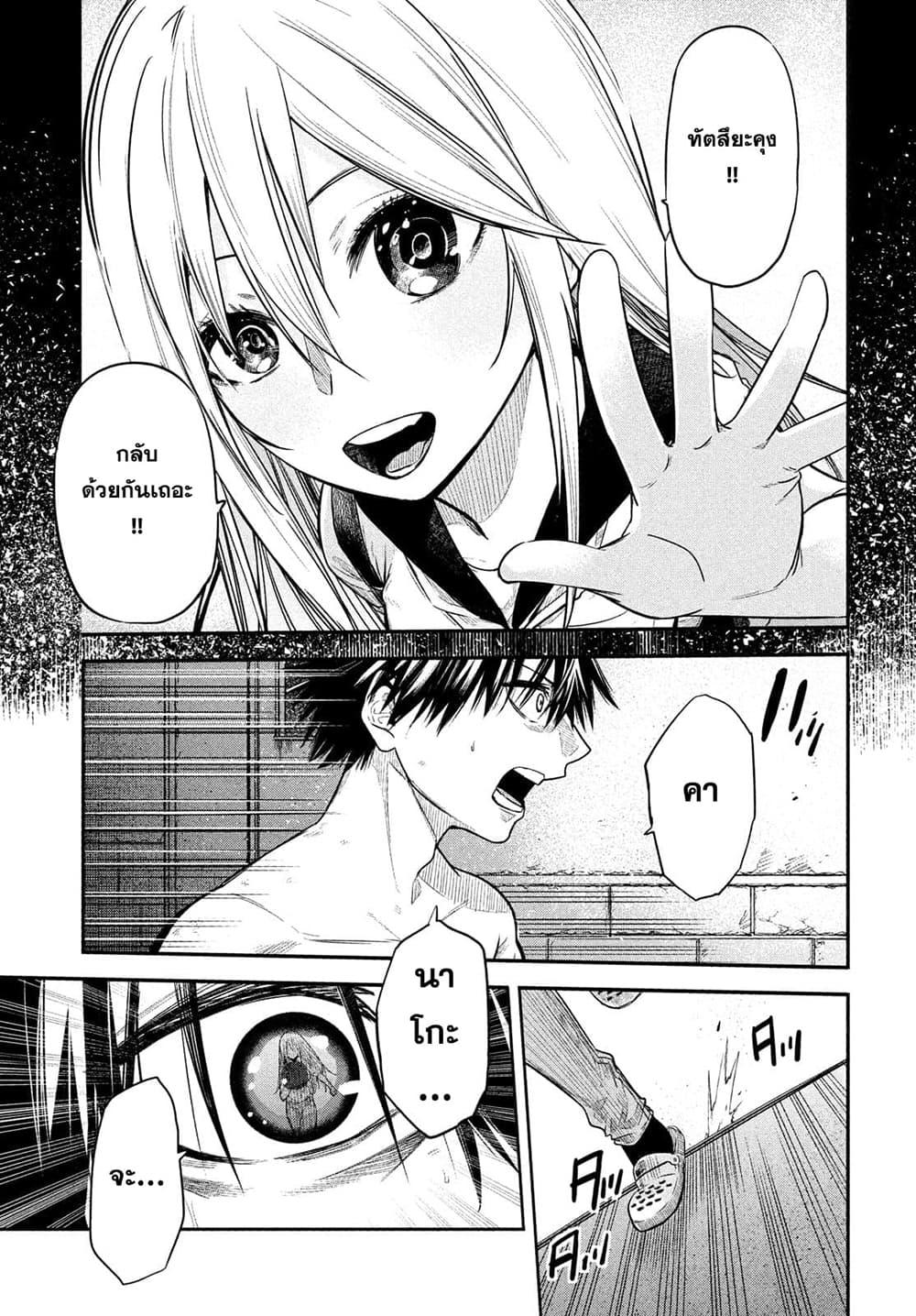 Manga-lc-com อ่านมังงะ อ่านการ์ตูน ออนไลน์ ฟรี Isekai Kaeri No Daikenja-sama Wa Sore Demo Kossori Kurashite Iru Tsumori Desu ตอนที่ 1 2 3 4 5 6 7 8 9 10 11 12 13 14 ฟรี ไม่มีโฆษณา Manga-lc - อ่าน มังงะ อ่าน การ์ตูน ออนไลน์ อ่านมังงะ ฟรี