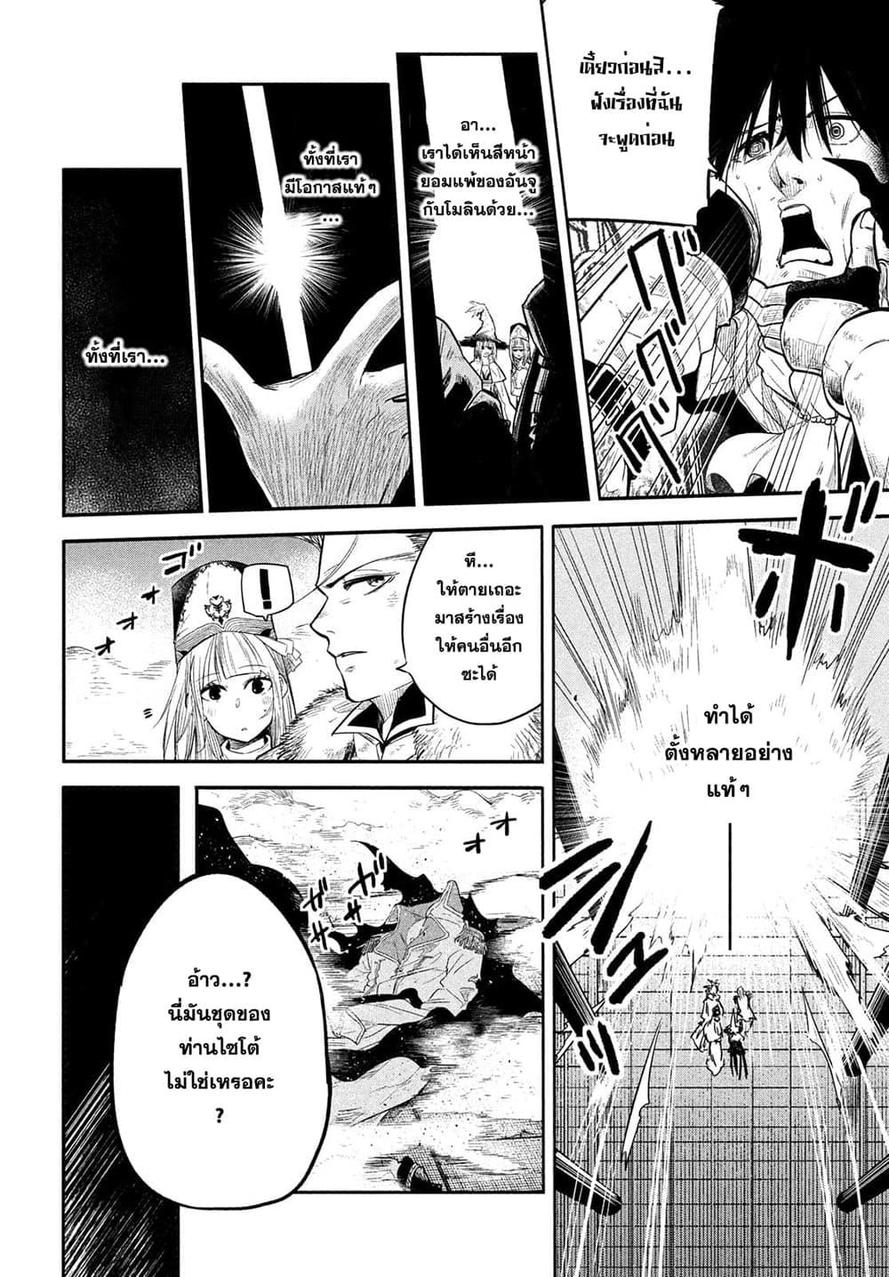 Manga-lc-com อ่านมังงะ อ่านการ์ตูน ออนไลน์ ฟรี Isekai Kaeri No Daikenja-sama Wa Sore Demo Kossori Kurashite Iru Tsumori Desu ตอนที่ 1 2 3 4 5 6 7 8 9 10 11 12 13 14 ฟรี ไม่มีโฆษณา Manga-lc - อ่าน มังงะ อ่าน การ์ตูน ออนไลน์ อ่านมังงะ ฟรี