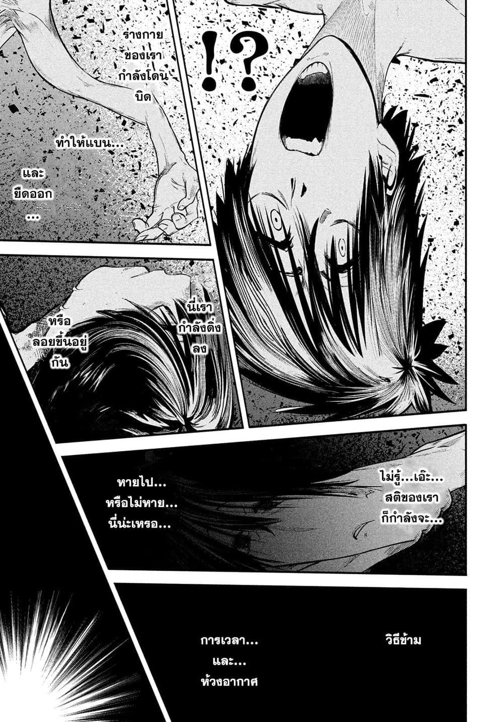 Manga-lc-com อ่านมังงะ อ่านการ์ตูน ออนไลน์ ฟรี Isekai Kaeri No Daikenja-sama Wa Sore Demo Kossori Kurashite Iru Tsumori Desu ตอนที่ 1 2 3 4 5 6 7 8 9 10 11 12 13 14 ฟรี ไม่มีโฆษณา Manga-lc - อ่าน มังงะ อ่าน การ์ตูน ออนไลน์ อ่านมังงะ ฟรี