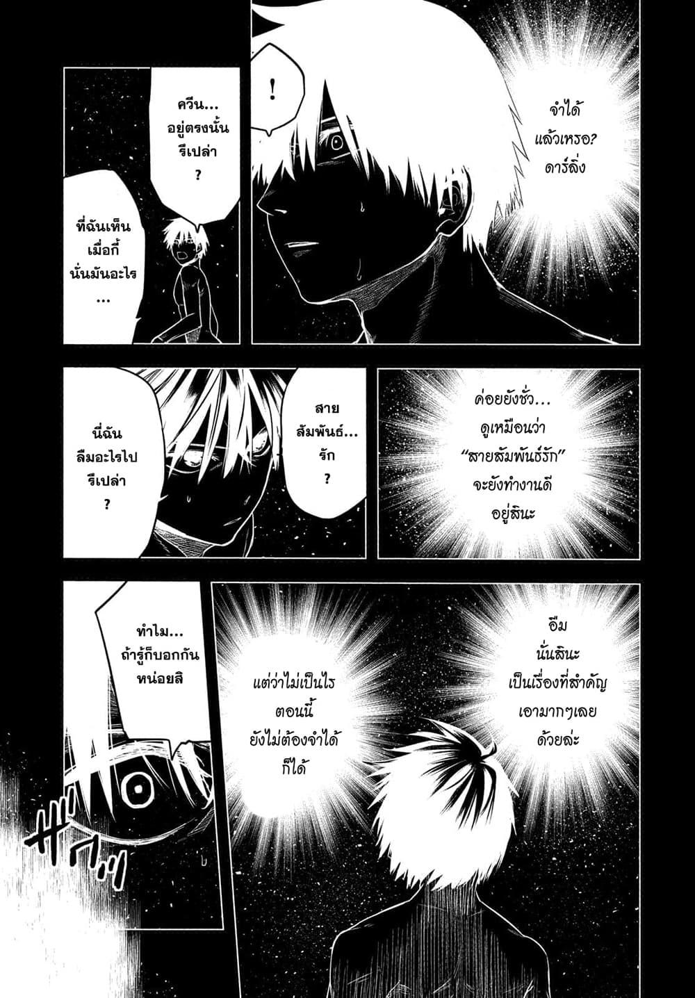 Manga-lc-com อ่านมังงะ อ่านการ์ตูน ออนไลน์ ฟรี Isekai Kaeri No Daikenja-sama Wa Sore Demo Kossori Kurashite Iru Tsumori Desu ตอนที่ 1 2 3 4 5 6 7 8 9 10 11 12 13 14 ฟรี ไม่มีโฆษณา Manga-lc - อ่าน มังงะ อ่าน การ์ตูน ออนไลน์ อ่านมังงะ ฟรี