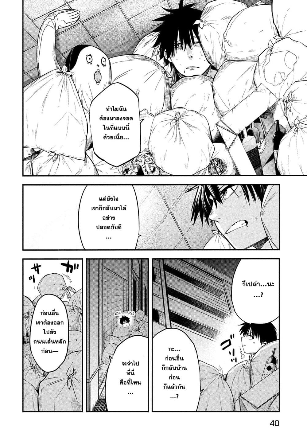 Manga-lc-com อ่านมังงะ อ่านการ์ตูน ออนไลน์ ฟรี Isekai Kaeri No Daikenja-sama Wa Sore Demo Kossori Kurashite Iru Tsumori Desu ตอนที่ 1 2 3 4 5 6 7 8 9 10 11 12 13 14 ฟรี ไม่มีโฆษณา Manga-lc - อ่าน มังงะ อ่าน การ์ตูน ออนไลน์ อ่านมังงะ ฟรี