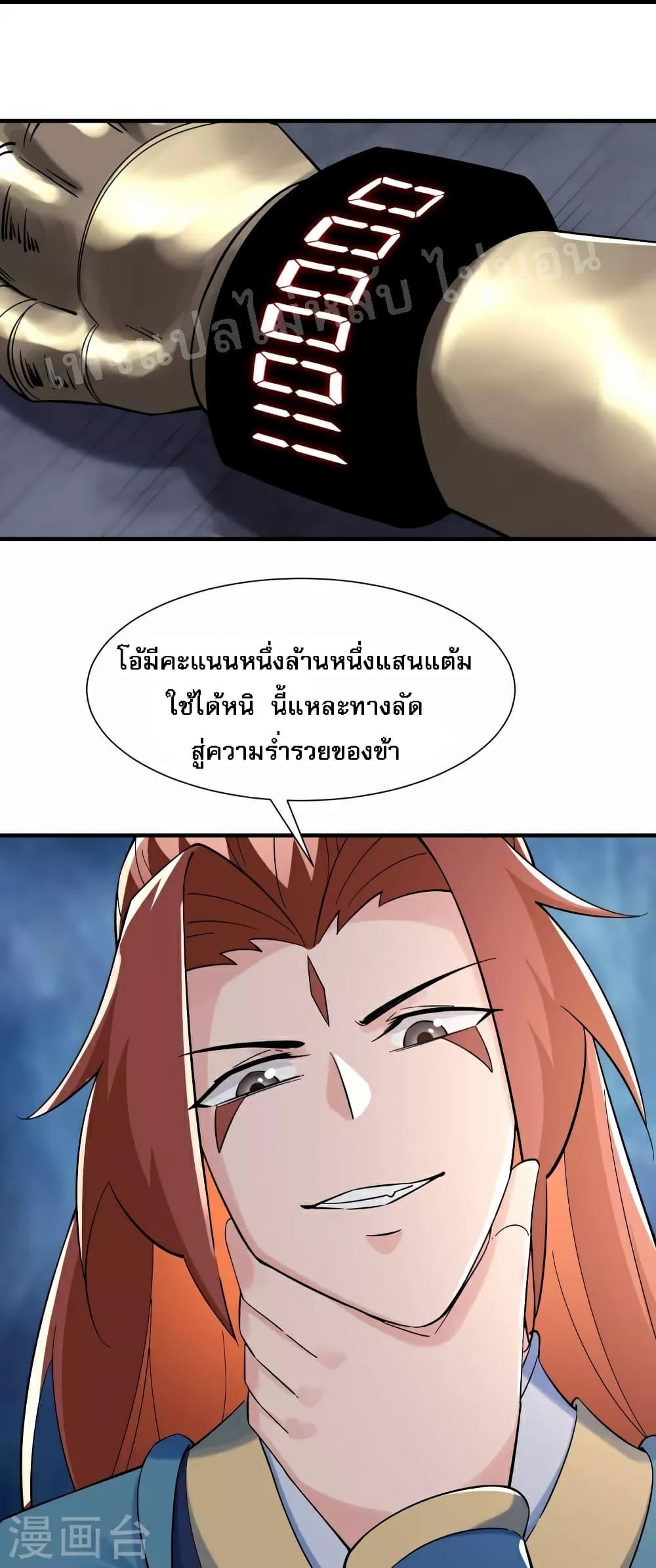 Manga-lc-com อ่านมังงะ อ่านการ์ตูน ออนไลน์ ฟรี My Harem is All Female Students ตอนที่ 1 2 3 4 5 6 7 8 9 10 11 12 13 14 ฟรี ไม่มีโฆษณา Manga-lc - อ่าน มังงะ อ่าน การ์ตูน ออนไลน์ อ่านมังงะ ฟรี