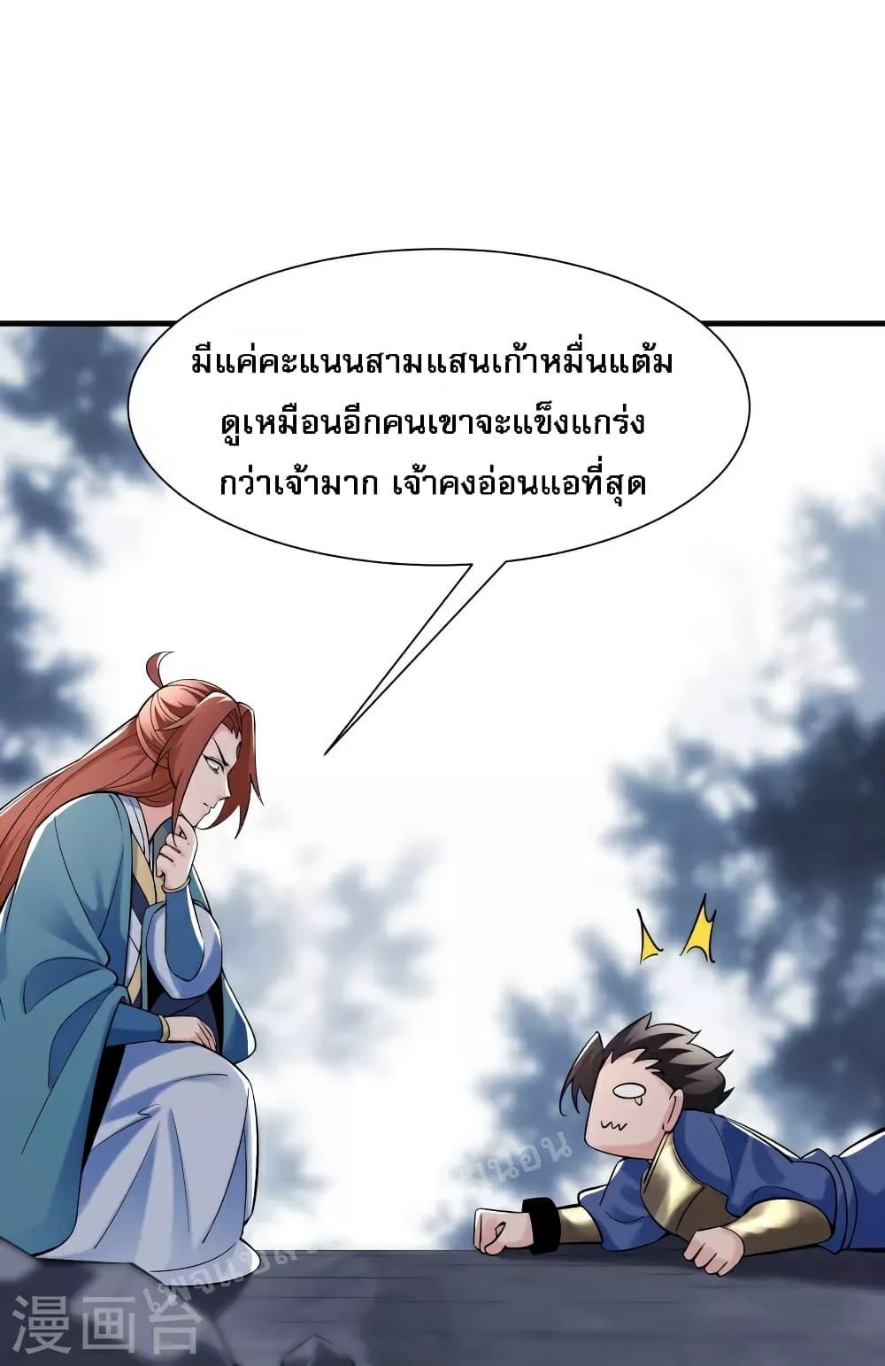 Manga-lc-com อ่านมังงะ อ่านการ์ตูน ออนไลน์ ฟรี My Harem is All Female Students ตอนที่ 1 2 3 4 5 6 7 8 9 10 11 12 13 14 ฟรี ไม่มีโฆษณา Manga-lc - อ่าน มังงะ อ่าน การ์ตูน ออนไลน์ อ่านมังงะ ฟรี