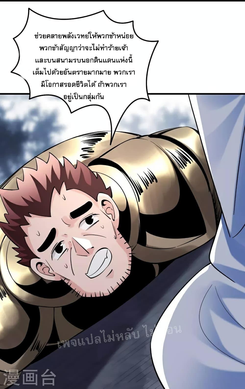 Manga-lc-com อ่านมังงะ อ่านการ์ตูน ออนไลน์ ฟรี My Harem is All Female Students ตอนที่ 1 2 3 4 5 6 7 8 9 10 11 12 13 14 ฟรี ไม่มีโฆษณา Manga-lc - อ่าน มังงะ อ่าน การ์ตูน ออนไลน์ อ่านมังงะ ฟรี