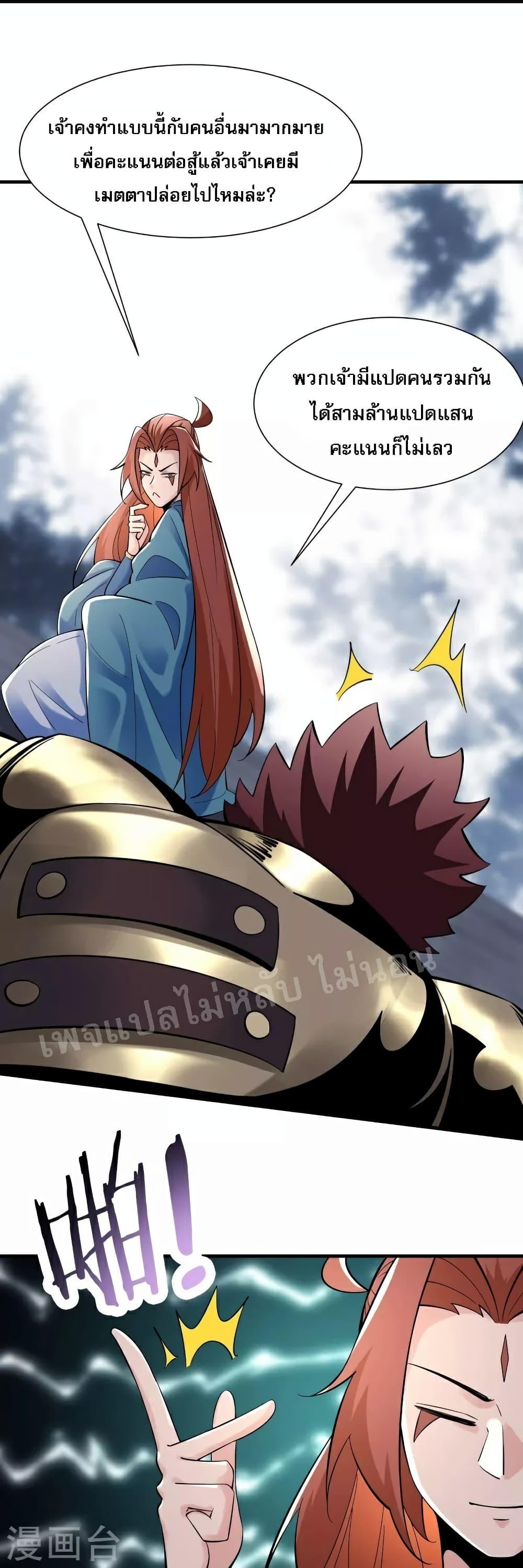 Manga-lc-com อ่านมังงะ อ่านการ์ตูน ออนไลน์ ฟรี My Harem is All Female Students ตอนที่ 1 2 3 4 5 6 7 8 9 10 11 12 13 14 ฟรี ไม่มีโฆษณา Manga-lc - อ่าน มังงะ อ่าน การ์ตูน ออนไลน์ อ่านมังงะ ฟรี