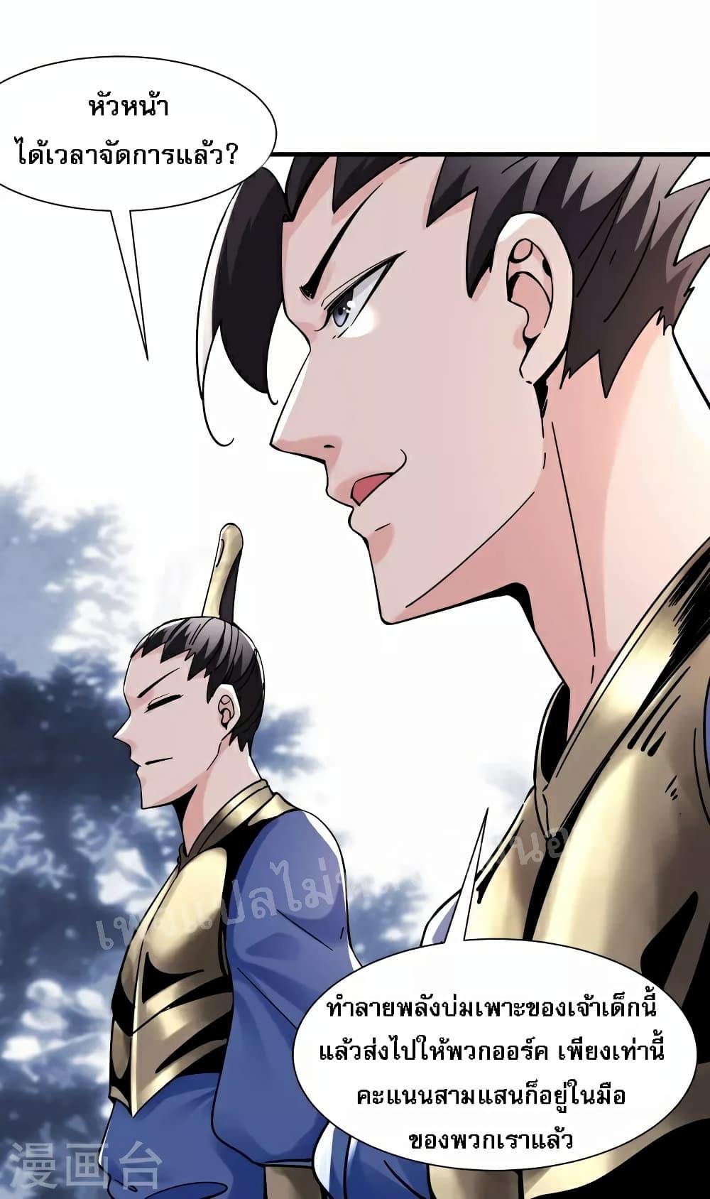 Manga-lc-com อ่านมังงะ อ่านการ์ตูน ออนไลน์ ฟรี My Harem is All Female Students ตอนที่ 1 2 3 4 5 6 7 8 9 10 11 12 13 14 ฟรี ไม่มีโฆษณา Manga-lc - อ่าน มังงะ อ่าน การ์ตูน ออนไลน์ อ่านมังงะ ฟรี