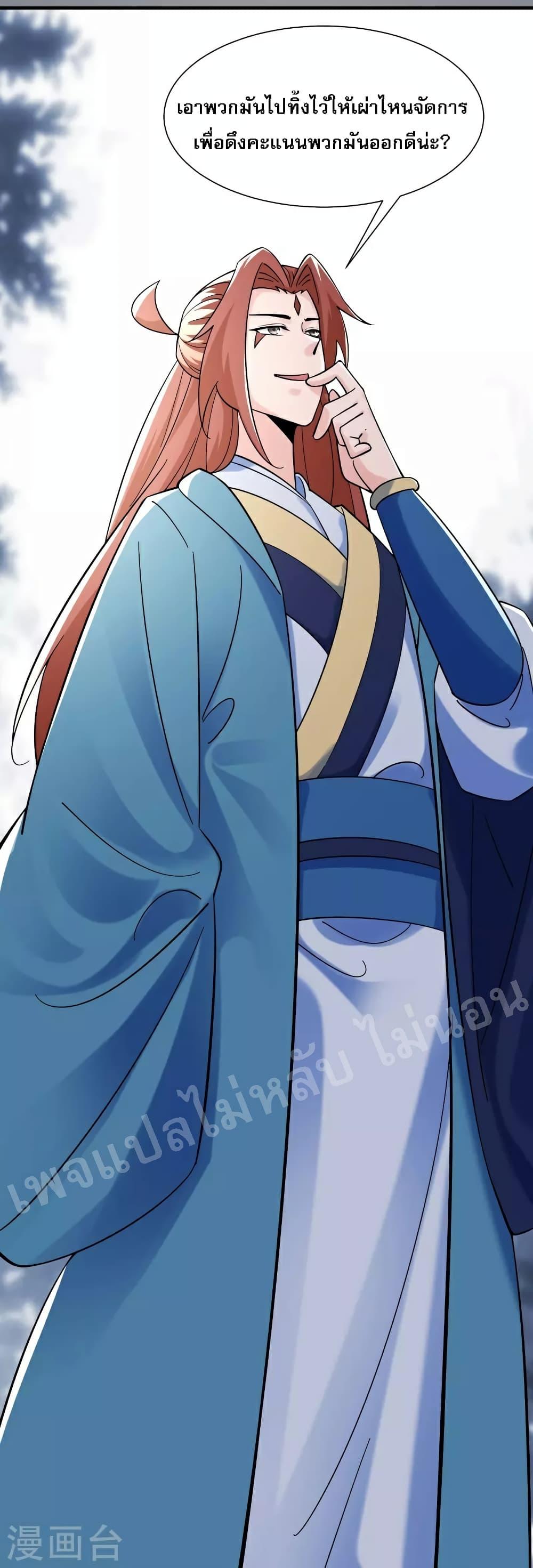 Manga-lc-com อ่านมังงะ อ่านการ์ตูน ออนไลน์ ฟรี My Harem is All Female Students ตอนที่ 1 2 3 4 5 6 7 8 9 10 11 12 13 14 ฟรี ไม่มีโฆษณา Manga-lc - อ่าน มังงะ อ่าน การ์ตูน ออนไลน์ อ่านมังงะ ฟรี