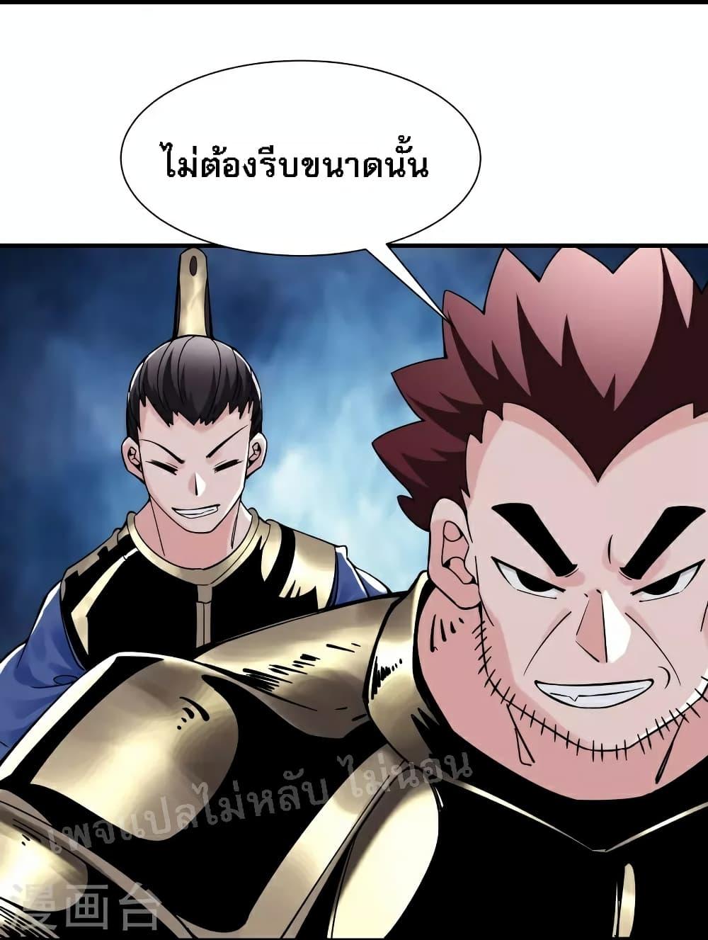Manga-lc-com อ่านมังงะ อ่านการ์ตูน ออนไลน์ ฟรี My Harem is All Female Students ตอนที่ 1 2 3 4 5 6 7 8 9 10 11 12 13 14 ฟรี ไม่มีโฆษณา Manga-lc - อ่าน มังงะ อ่าน การ์ตูน ออนไลน์ อ่านมังงะ ฟรี