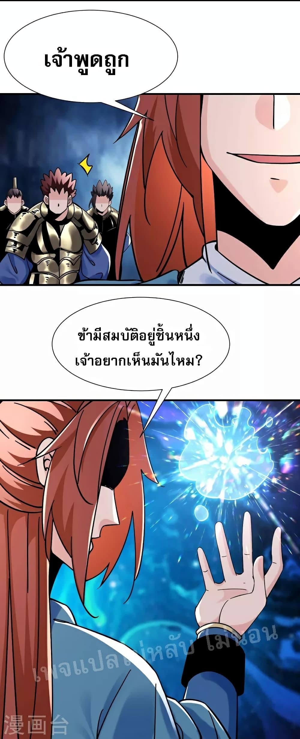 Manga-lc-com อ่านมังงะ อ่านการ์ตูน ออนไลน์ ฟรี My Harem is All Female Students ตอนที่ 1 2 3 4 5 6 7 8 9 10 11 12 13 14 ฟรี ไม่มีโฆษณา Manga-lc - อ่าน มังงะ อ่าน การ์ตูน ออนไลน์ อ่านมังงะ ฟรี