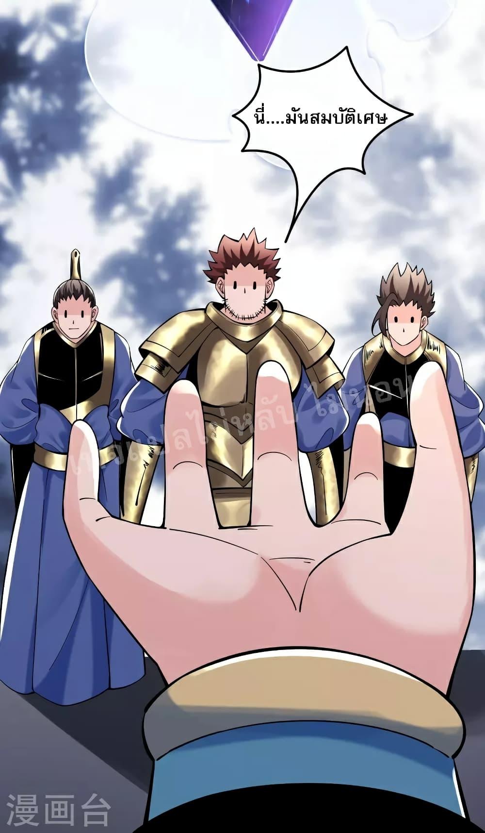 Manga-lc-com อ่านมังงะ อ่านการ์ตูน ออนไลน์ ฟรี My Harem is All Female Students ตอนที่ 1 2 3 4 5 6 7 8 9 10 11 12 13 14 ฟรี ไม่มีโฆษณา Manga-lc - อ่าน มังงะ อ่าน การ์ตูน ออนไลน์ อ่านมังงะ ฟรี