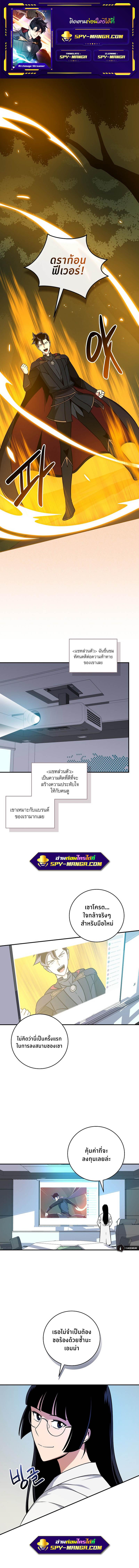 Manga-lc-com อ่านมังงะ อ่านการ์ตูน ออนไลน์ ฟรี Archmage Streamer ตอนที่ 1 2 3 4 5 6 7 8 9 10 11 12 13 14 ฟรี ไม่มีโฆษณา Manga-lc - อ่าน มังงะ อ่าน การ์ตูน ออนไลน์ อ่านมังงะ ฟรี