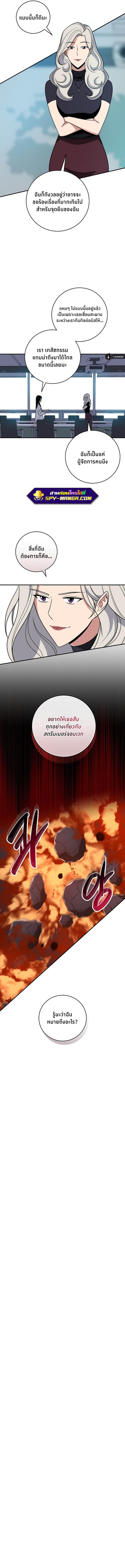 Manga-lc-com อ่านมังงะ อ่านการ์ตูน ออนไลน์ ฟรี Archmage Streamer ตอนที่ 1 2 3 4 5 6 7 8 9 10 11 12 13 14 ฟรี ไม่มีโฆษณา Manga-lc - อ่าน มังงะ อ่าน การ์ตูน ออนไลน์ อ่านมังงะ ฟรี