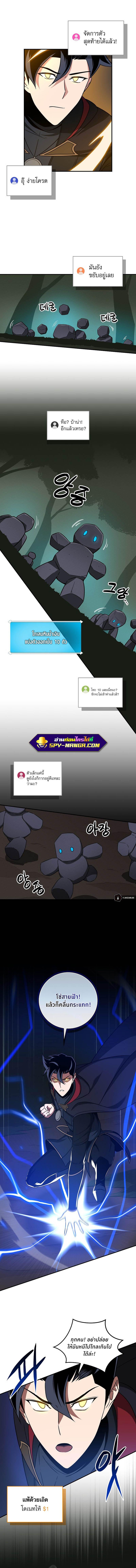 Manga-lc-com อ่านมังงะ อ่านการ์ตูน ออนไลน์ ฟรี Archmage Streamer ตอนที่ 1 2 3 4 5 6 7 8 9 10 11 12 13 14 ฟรี ไม่มีโฆษณา Manga-lc - อ่าน มังงะ อ่าน การ์ตูน ออนไลน์ อ่านมังงะ ฟรี