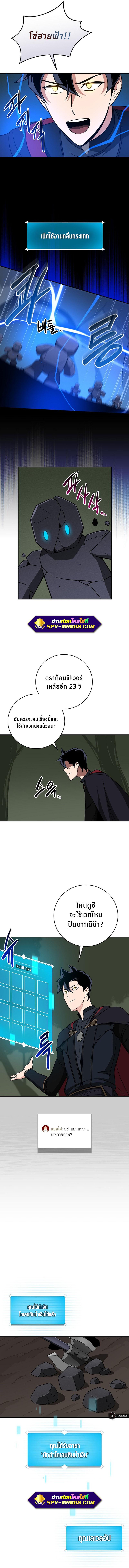 Manga-lc-com อ่านมังงะ อ่านการ์ตูน ออนไลน์ ฟรี Archmage Streamer ตอนที่ 1 2 3 4 5 6 7 8 9 10 11 12 13 14 ฟรี ไม่มีโฆษณา Manga-lc - อ่าน มังงะ อ่าน การ์ตูน ออนไลน์ อ่านมังงะ ฟรี