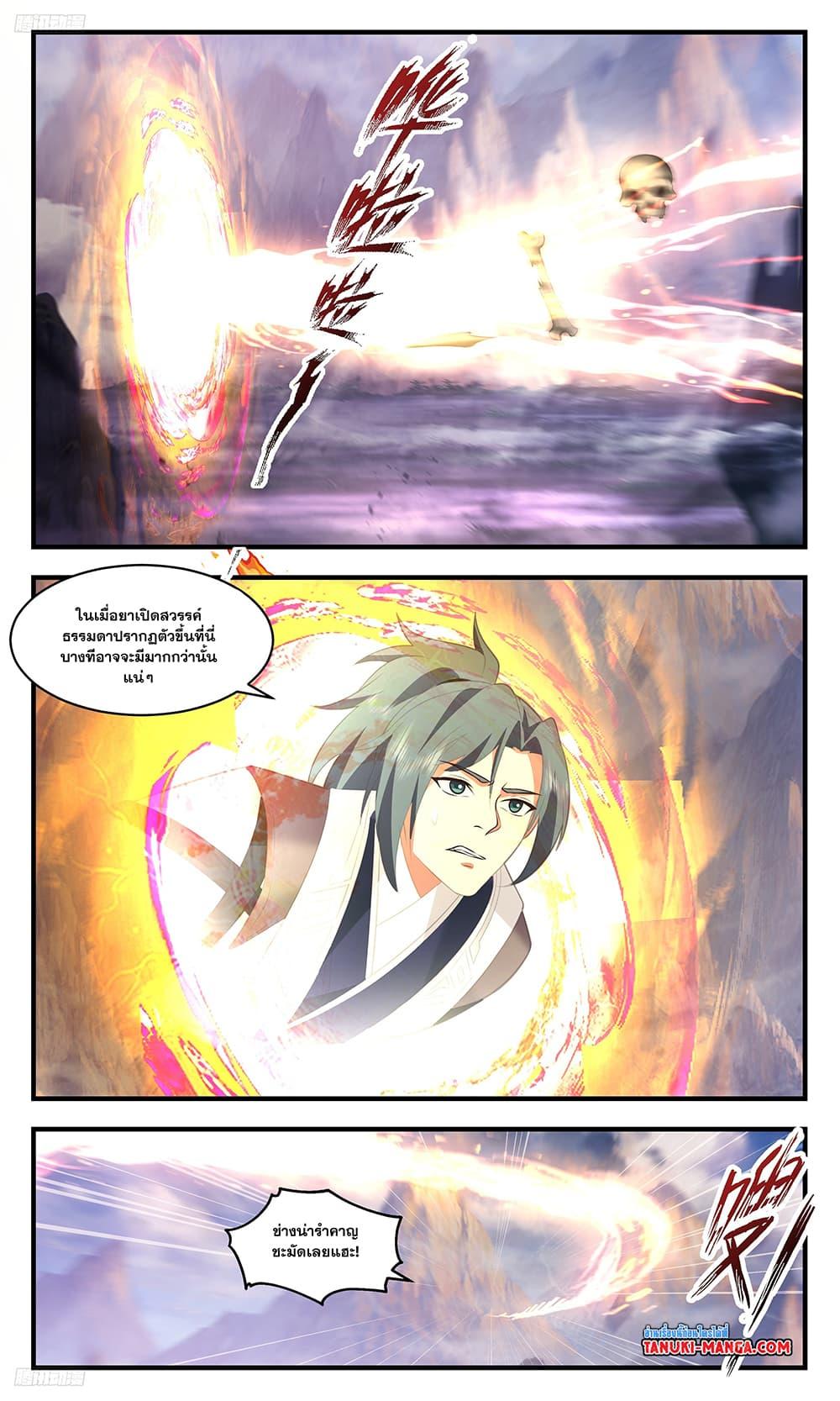 Manga-lc-com อ่านมังงะ อ่านการ์ตูน ออนไลน์ ฟรี Martial Peak เทพยุทธ์เหนือโลก ตอนที่ 1 2 3 4 5 6 7 8 9 10 11 12 13 14 ฟรี ไม่มีโฆษณา Manga-lc - อ่าน มังงะ อ่าน การ์ตูน ออนไลน์ อ่านมังงะ ฟรี