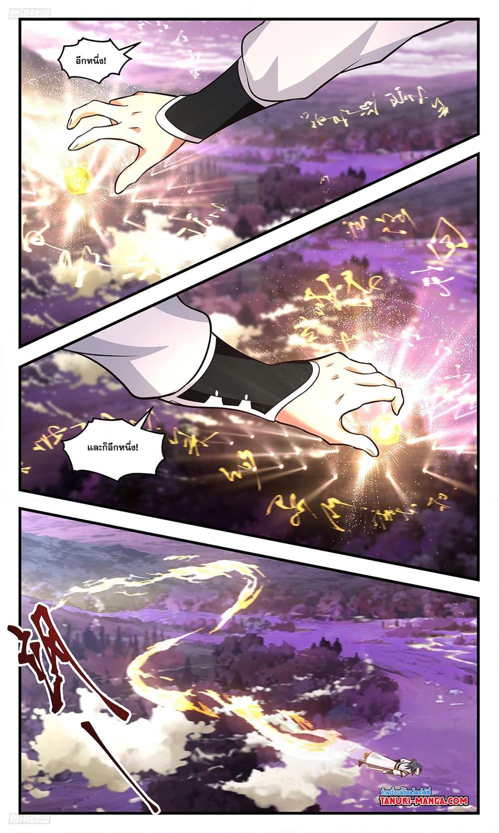 Manga-lc-com อ่านมังงะ อ่านการ์ตูน ออนไลน์ ฟรี Martial Peak เทพยุทธ์เหนือโลก ตอนที่ 1 2 3 4 5 6 7 8 9 10 11 12 13 14 ฟรี ไม่มีโฆษณา Manga-lc - อ่าน มังงะ อ่าน การ์ตูน ออนไลน์ อ่านมังงะ ฟรี