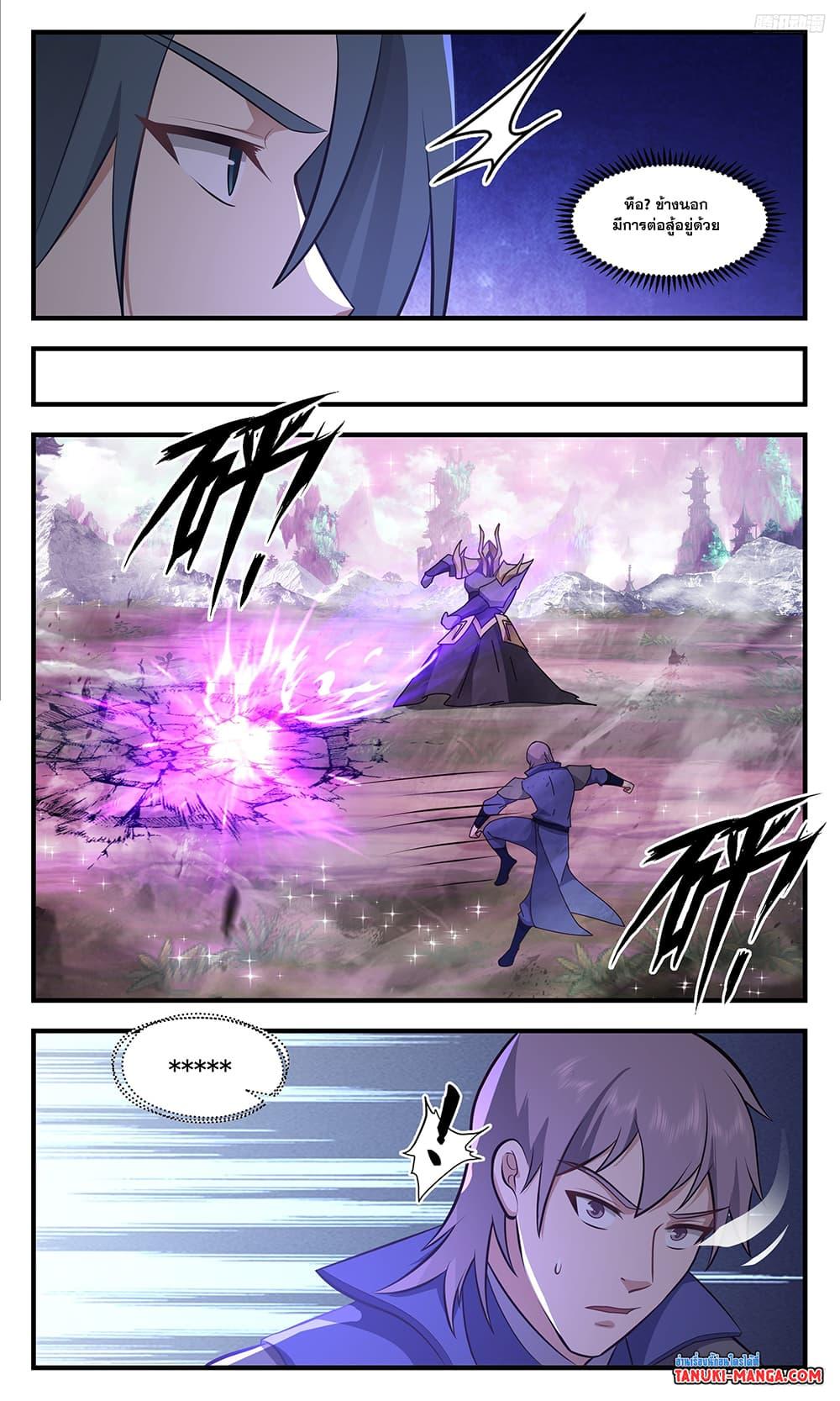 Manga-lc-com อ่านมังงะ อ่านการ์ตูน ออนไลน์ ฟรี Martial Peak เทพยุทธ์เหนือโลก ตอนที่ 1 2 3 4 5 6 7 8 9 10 11 12 13 14 ฟรี ไม่มีโฆษณา Manga-lc - อ่าน มังงะ อ่าน การ์ตูน ออนไลน์ อ่านมังงะ ฟรี