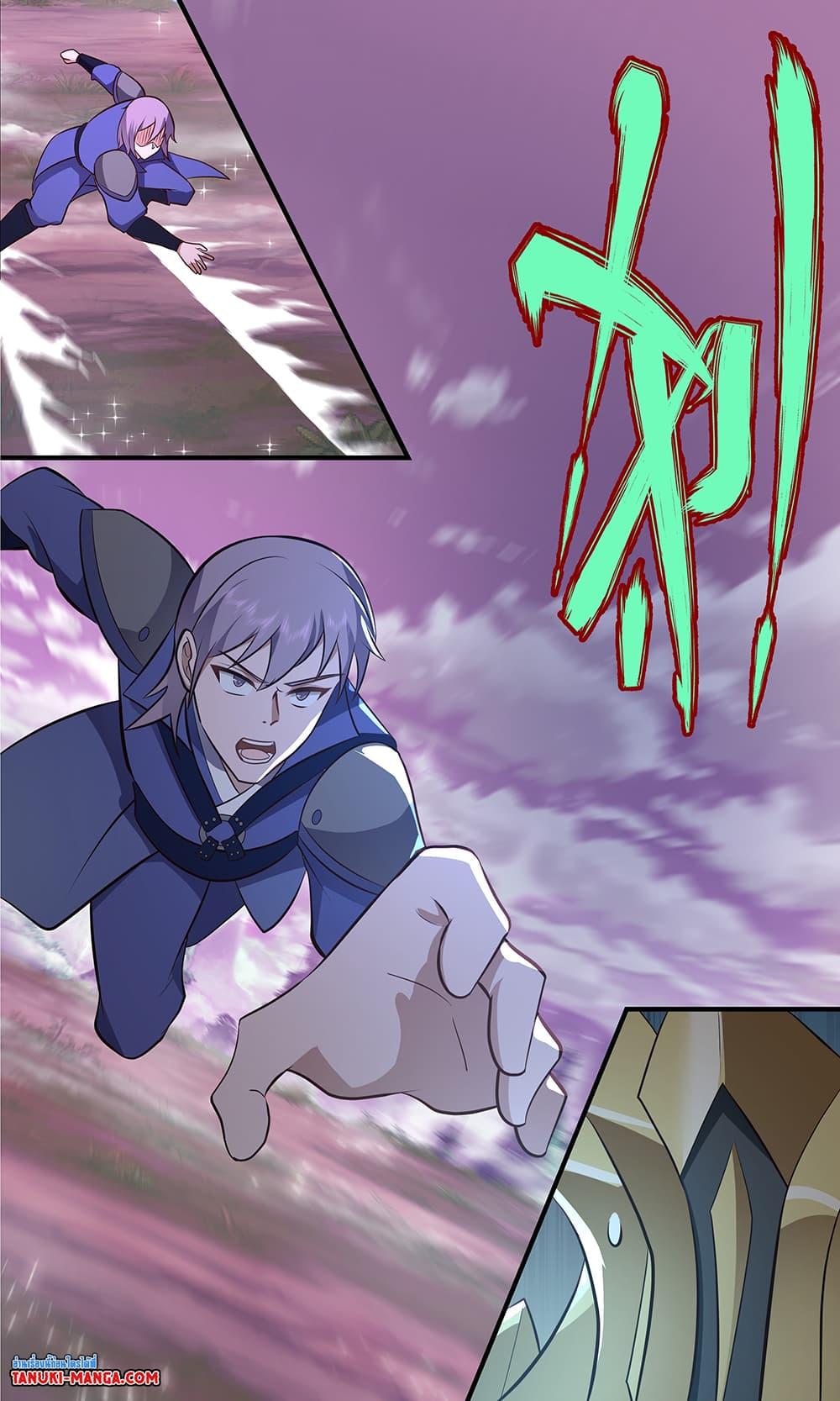 Manga-lc-com อ่านมังงะ อ่านการ์ตูน ออนไลน์ ฟรี Martial Peak เทพยุทธ์เหนือโลก ตอนที่ 1 2 3 4 5 6 7 8 9 10 11 12 13 14 ฟรี ไม่มีโฆษณา Manga-lc - อ่าน มังงะ อ่าน การ์ตูน ออนไลน์ อ่านมังงะ ฟรี