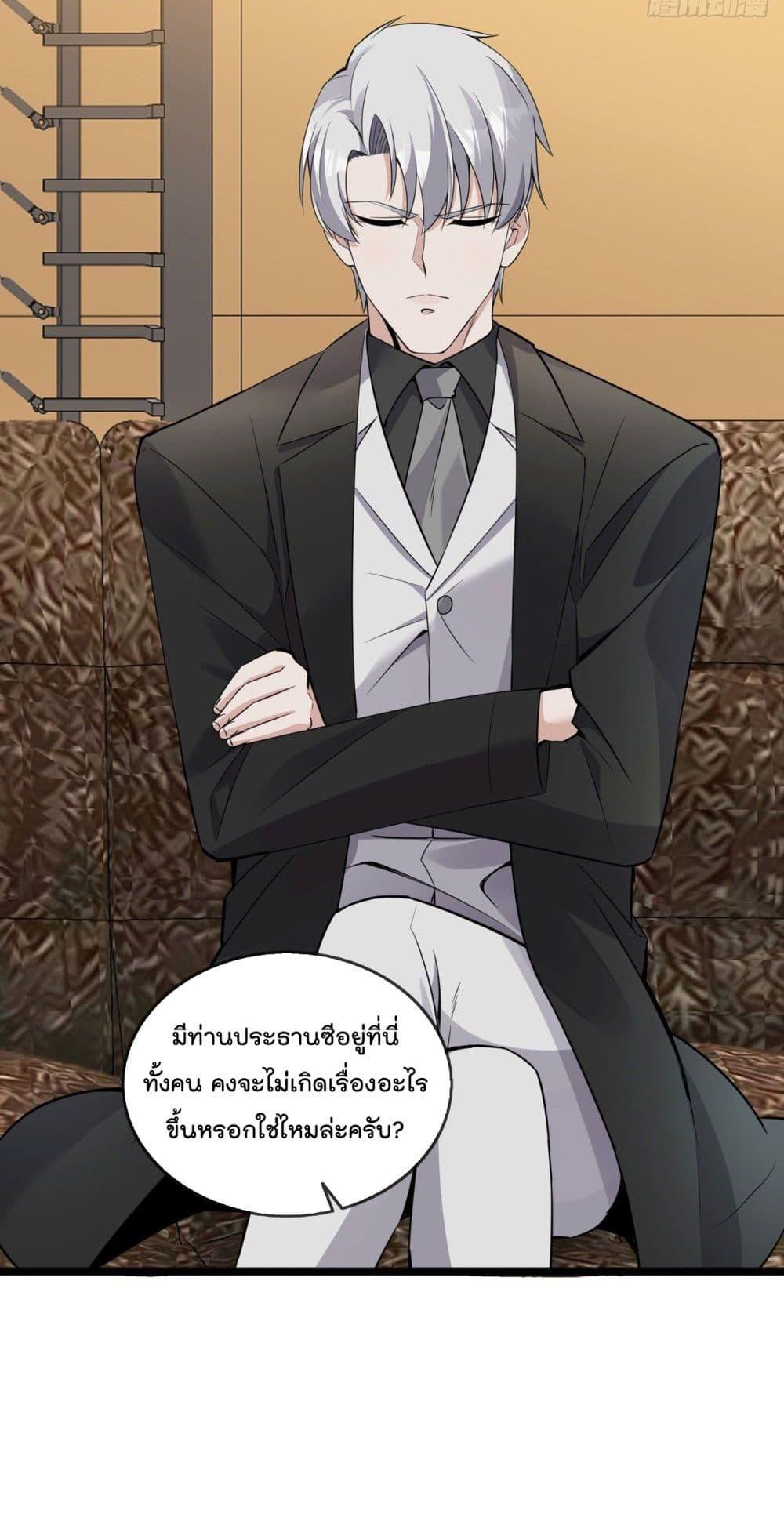 Manga-lc-com อ่านมังงะ อ่านการ์ตูน ออนไลน์ ฟรี Oh My Lovely Boss ตอนที่ 1 2 3 4 5 6 7 8 9 10 11 12 13 14 ฟรี ไม่มีโฆษณา Manga-lc - อ่าน มังงะ อ่าน การ์ตูน ออนไลน์ อ่านมังงะ ฟรี