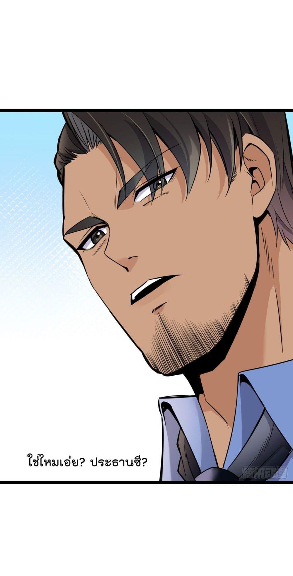 Manga-lc-com อ่านมังงะ อ่านการ์ตูน ออนไลน์ ฟรี Oh My Lovely Boss ตอนที่ 1 2 3 4 5 6 7 8 9 10 11 12 13 14 ฟรี ไม่มีโฆษณา Manga-lc - อ่าน มังงะ อ่าน การ์ตูน ออนไลน์ อ่านมังงะ ฟรี