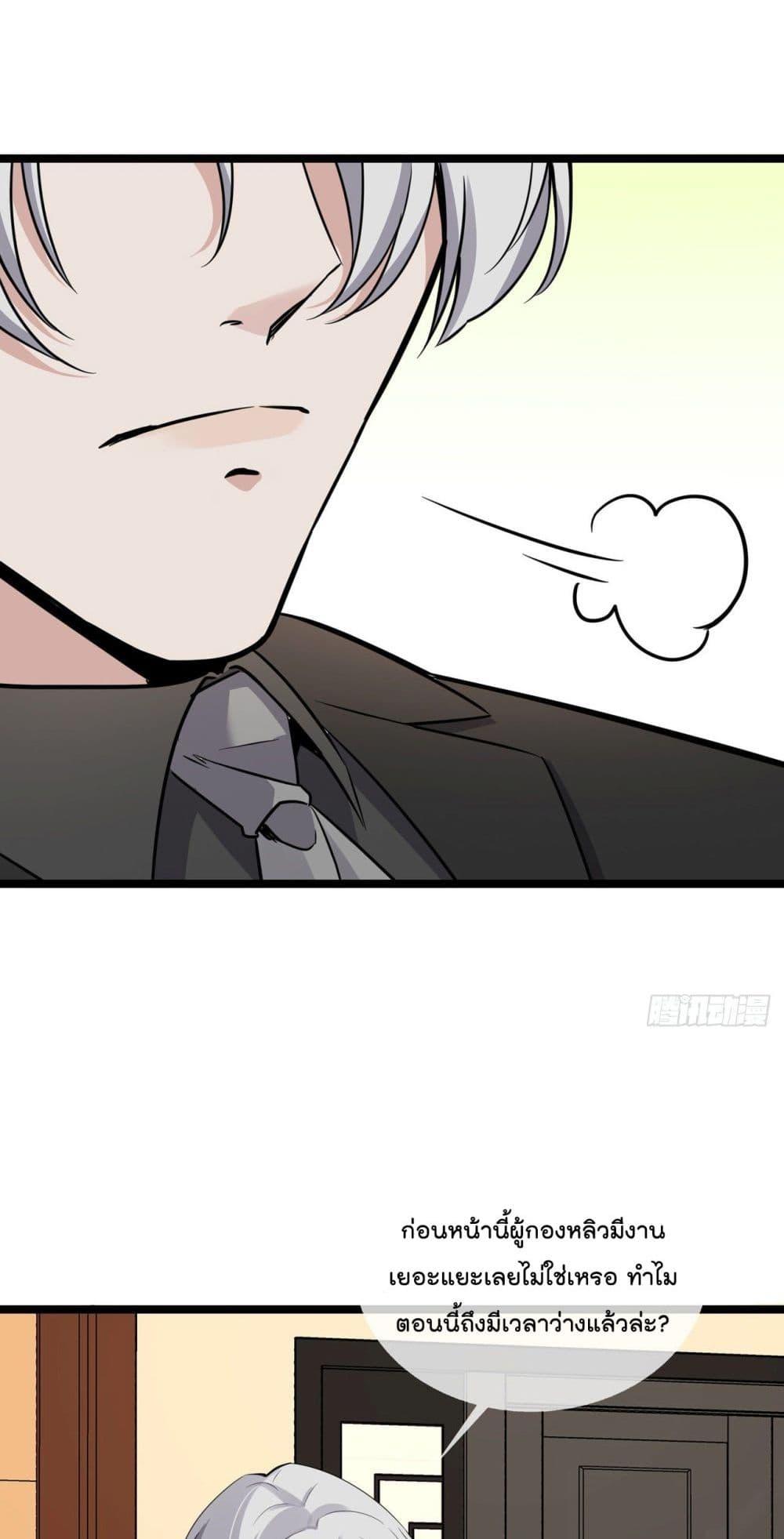 Manga-lc-com อ่านมังงะ อ่านการ์ตูน ออนไลน์ ฟรี Oh My Lovely Boss ตอนที่ 1 2 3 4 5 6 7 8 9 10 11 12 13 14 ฟรี ไม่มีโฆษณา Manga-lc - อ่าน มังงะ อ่าน การ์ตูน ออนไลน์ อ่านมังงะ ฟรี