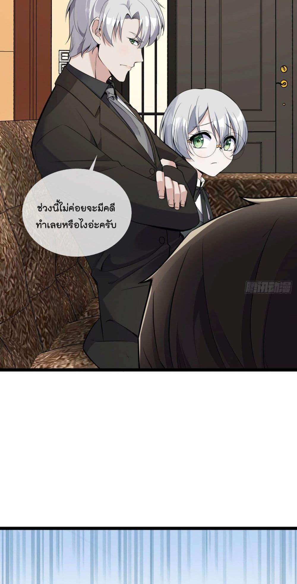 Manga-lc-com อ่านมังงะ อ่านการ์ตูน ออนไลน์ ฟรี Oh My Lovely Boss ตอนที่ 1 2 3 4 5 6 7 8 9 10 11 12 13 14 ฟรี ไม่มีโฆษณา Manga-lc - อ่าน มังงะ อ่าน การ์ตูน ออนไลน์ อ่านมังงะ ฟรี