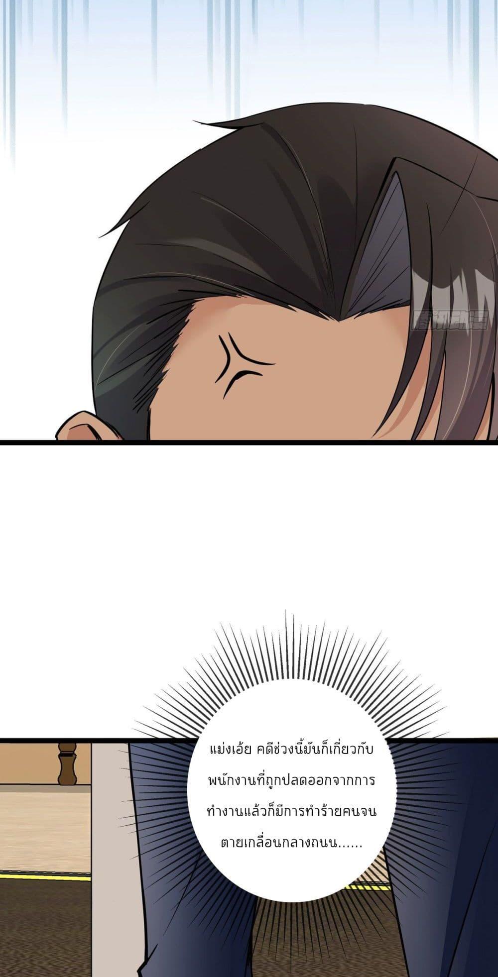 Manga-lc-com อ่านมังงะ อ่านการ์ตูน ออนไลน์ ฟรี Oh My Lovely Boss ตอนที่ 1 2 3 4 5 6 7 8 9 10 11 12 13 14 ฟรี ไม่มีโฆษณา Manga-lc - อ่าน มังงะ อ่าน การ์ตูน ออนไลน์ อ่านมังงะ ฟรี