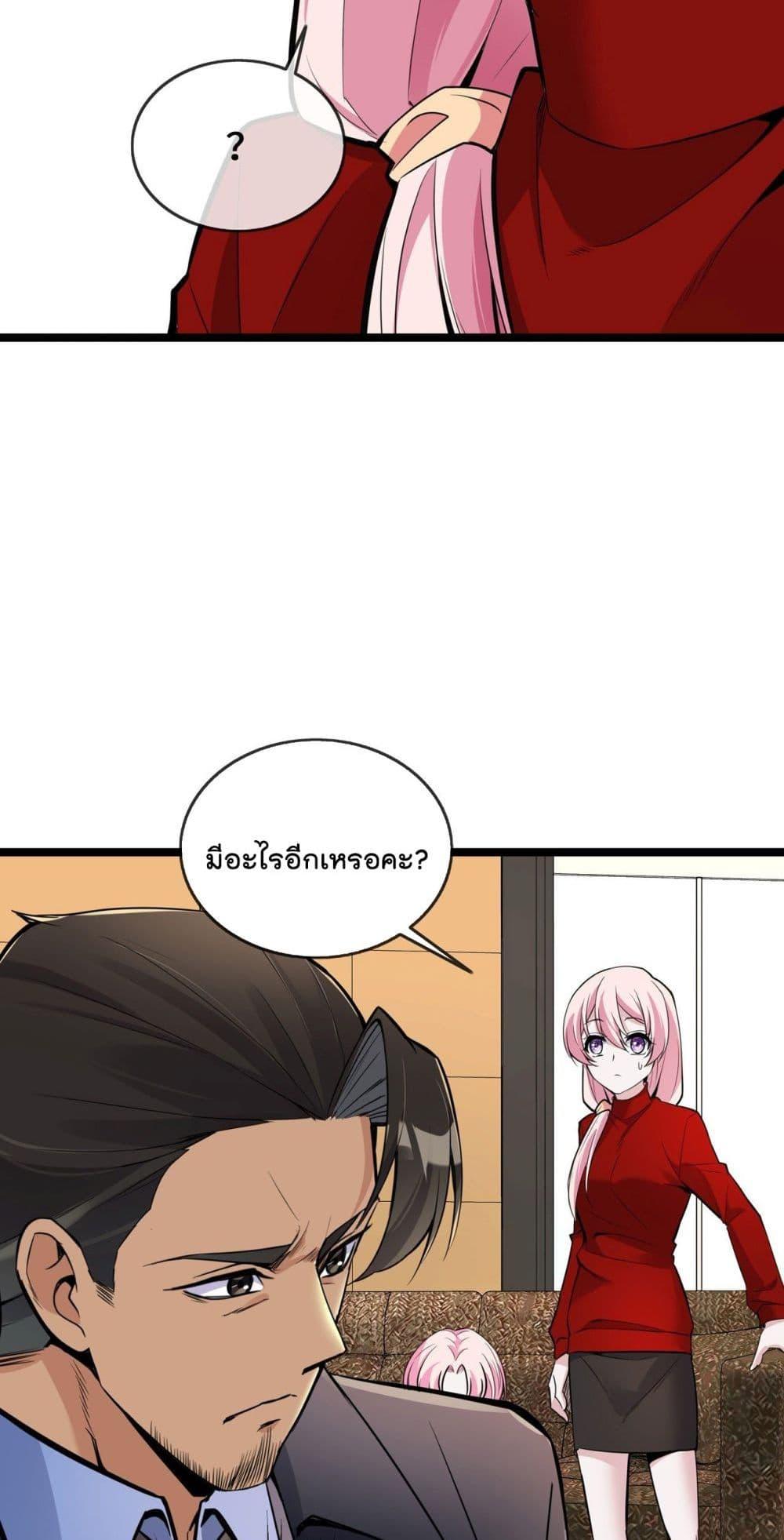 Manga-lc-com อ่านมังงะ อ่านการ์ตูน ออนไลน์ ฟรี Oh My Lovely Boss ตอนที่ 1 2 3 4 5 6 7 8 9 10 11 12 13 14 ฟรี ไม่มีโฆษณา Manga-lc - อ่าน มังงะ อ่าน การ์ตูน ออนไลน์ อ่านมังงะ ฟรี