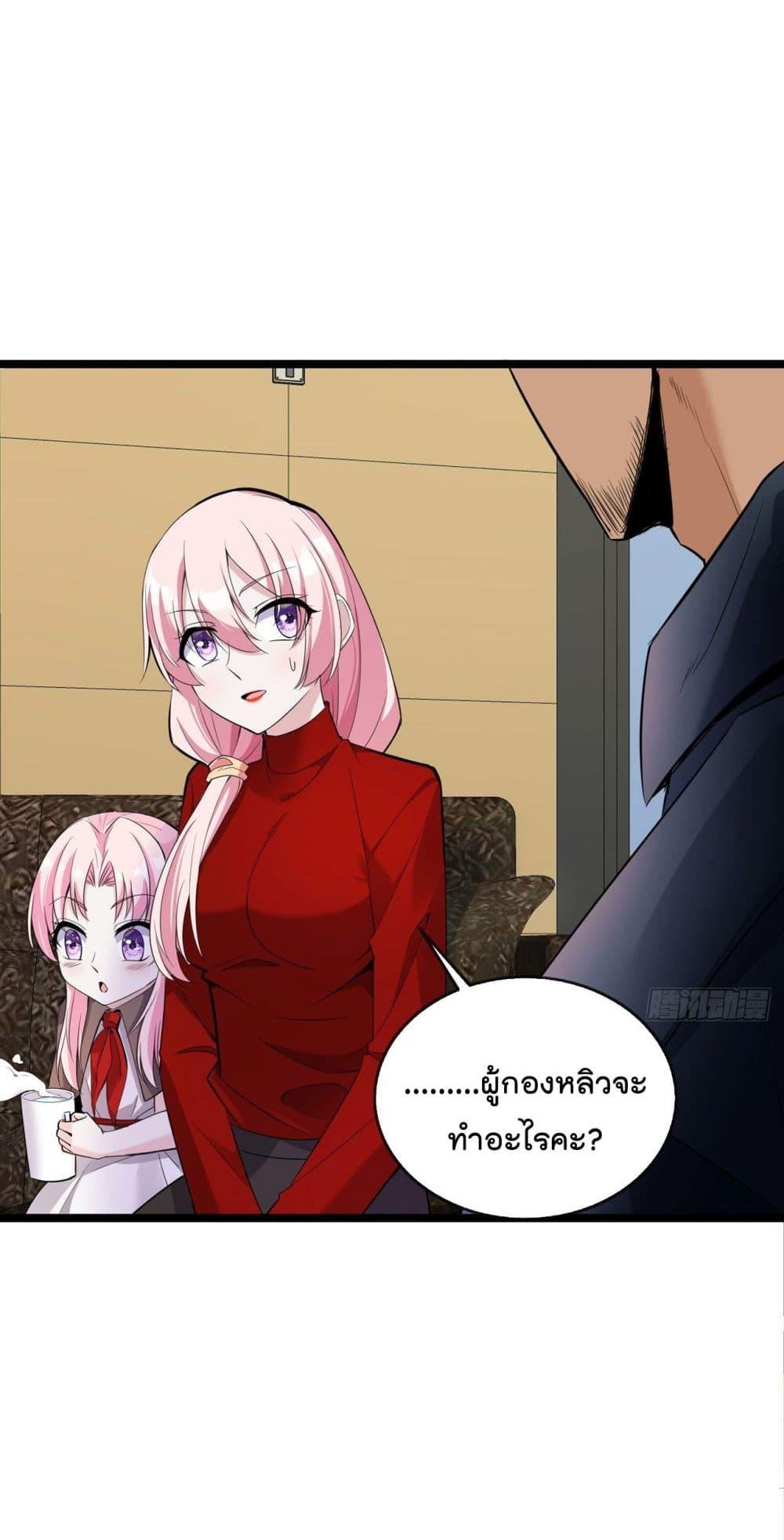 Manga-lc-com อ่านมังงะ อ่านการ์ตูน ออนไลน์ ฟรี Oh My Lovely Boss ตอนที่ 1 2 3 4 5 6 7 8 9 10 11 12 13 14 ฟรี ไม่มีโฆษณา Manga-lc - อ่าน มังงะ อ่าน การ์ตูน ออนไลน์ อ่านมังงะ ฟรี