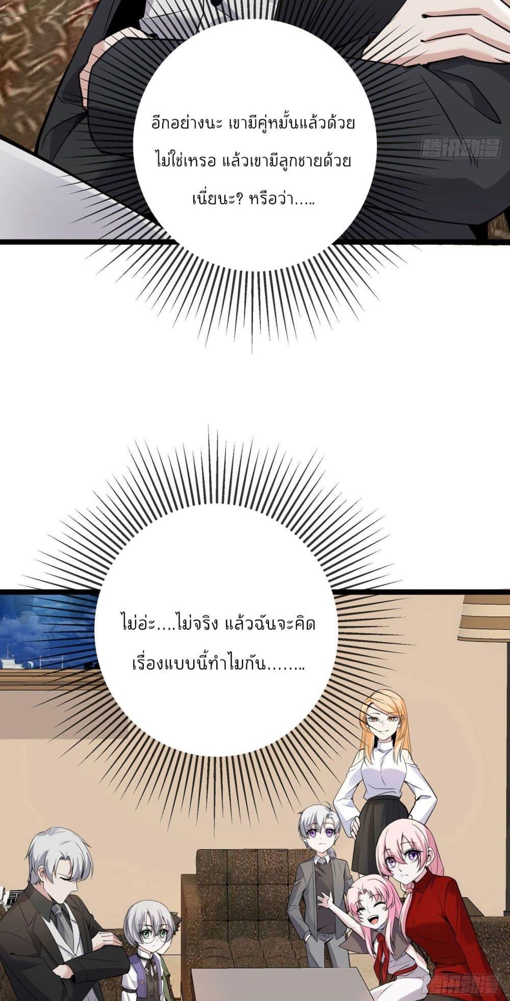 Manga-lc-com อ่านมังงะ อ่านการ์ตูน ออนไลน์ ฟรี Oh My Lovely Boss ตอนที่ 1 2 3 4 5 6 7 8 9 10 11 12 13 14 ฟรี ไม่มีโฆษณา Manga-lc - อ่าน มังงะ อ่าน การ์ตูน ออนไลน์ อ่านมังงะ ฟรี