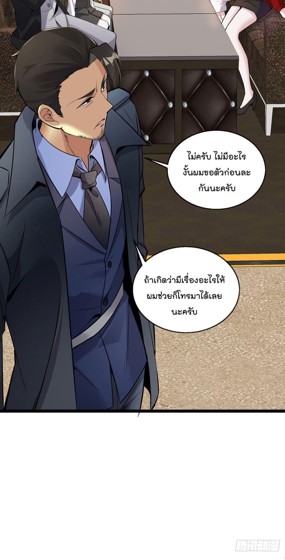 Manga-lc-com อ่านมังงะ อ่านการ์ตูน ออนไลน์ ฟรี Oh My Lovely Boss ตอนที่ 1 2 3 4 5 6 7 8 9 10 11 12 13 14 ฟรี ไม่มีโฆษณา Manga-lc - อ่าน มังงะ อ่าน การ์ตูน ออนไลน์ อ่านมังงะ ฟรี
