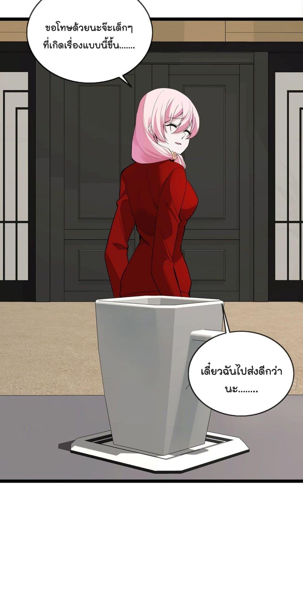 Manga-lc-com อ่านมังงะ อ่านการ์ตูน ออนไลน์ ฟรี Oh My Lovely Boss ตอนที่ 1 2 3 4 5 6 7 8 9 10 11 12 13 14 ฟรี ไม่มีโฆษณา Manga-lc - อ่าน มังงะ อ่าน การ์ตูน ออนไลน์ อ่านมังงะ ฟรี