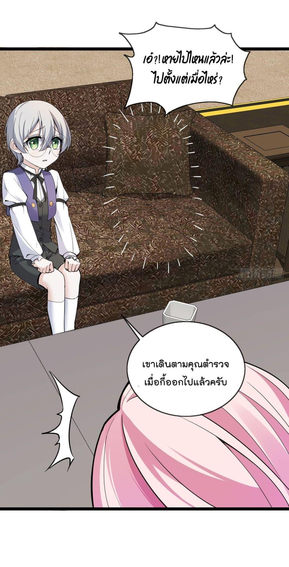 Manga-lc-com อ่านมังงะ อ่านการ์ตูน ออนไลน์ ฟรี Oh My Lovely Boss ตอนที่ 1 2 3 4 5 6 7 8 9 10 11 12 13 14 ฟรี ไม่มีโฆษณา Manga-lc - อ่าน มังงะ อ่าน การ์ตูน ออนไลน์ อ่านมังงะ ฟรี