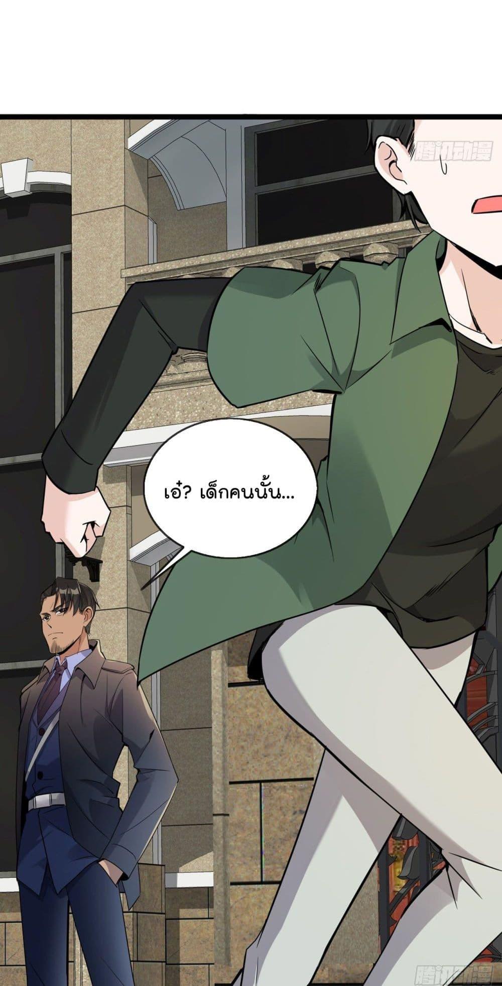 Manga-lc-com อ่านมังงะ อ่านการ์ตูน ออนไลน์ ฟรี Oh My Lovely Boss ตอนที่ 1 2 3 4 5 6 7 8 9 10 11 12 13 14 ฟรี ไม่มีโฆษณา Manga-lc - อ่าน มังงะ อ่าน การ์ตูน ออนไลน์ อ่านมังงะ ฟรี