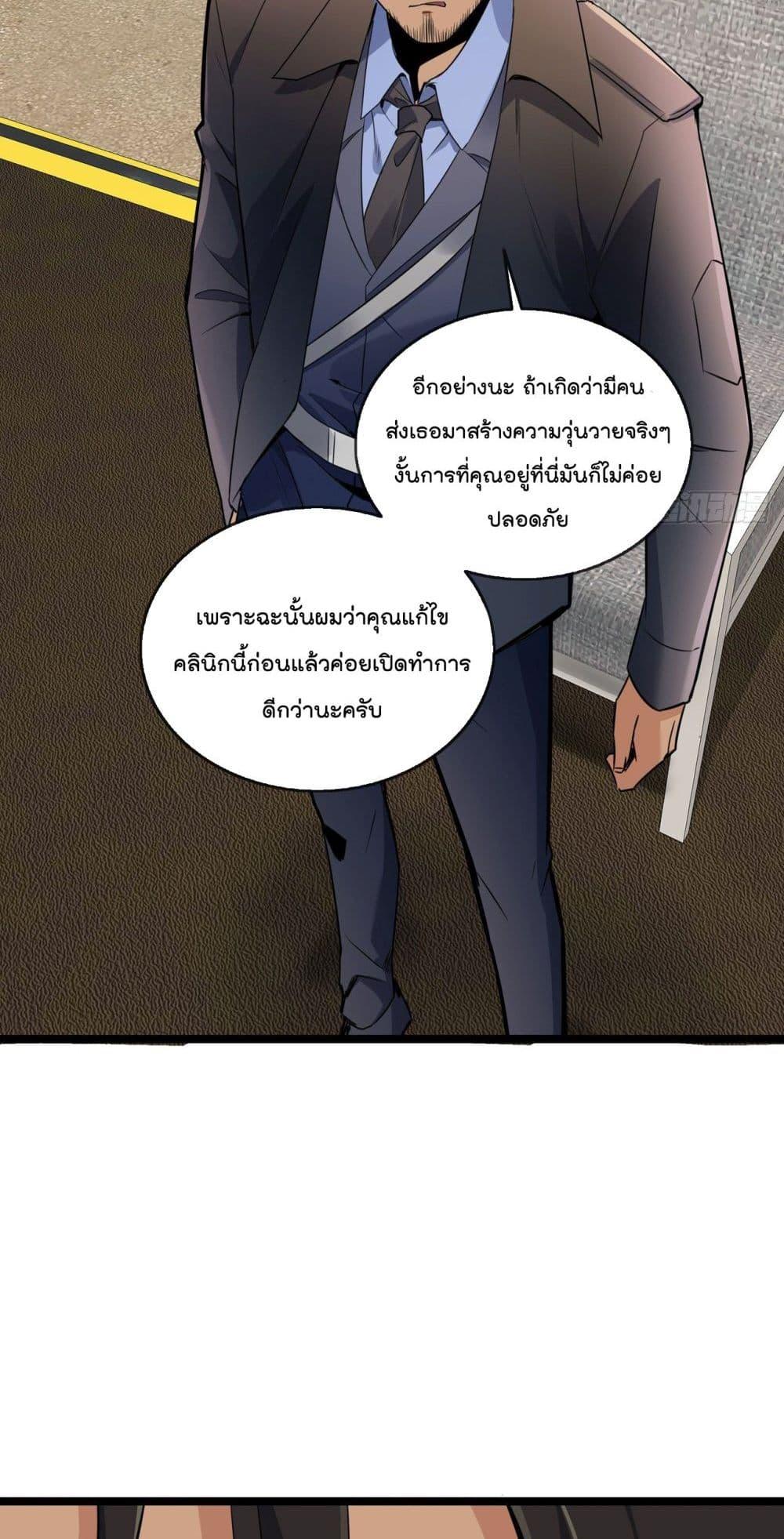Manga-lc-com อ่านมังงะ อ่านการ์ตูน ออนไลน์ ฟรี Oh My Lovely Boss ตอนที่ 1 2 3 4 5 6 7 8 9 10 11 12 13 14 ฟรี ไม่มีโฆษณา Manga-lc - อ่าน มังงะ อ่าน การ์ตูน ออนไลน์ อ่านมังงะ ฟรี